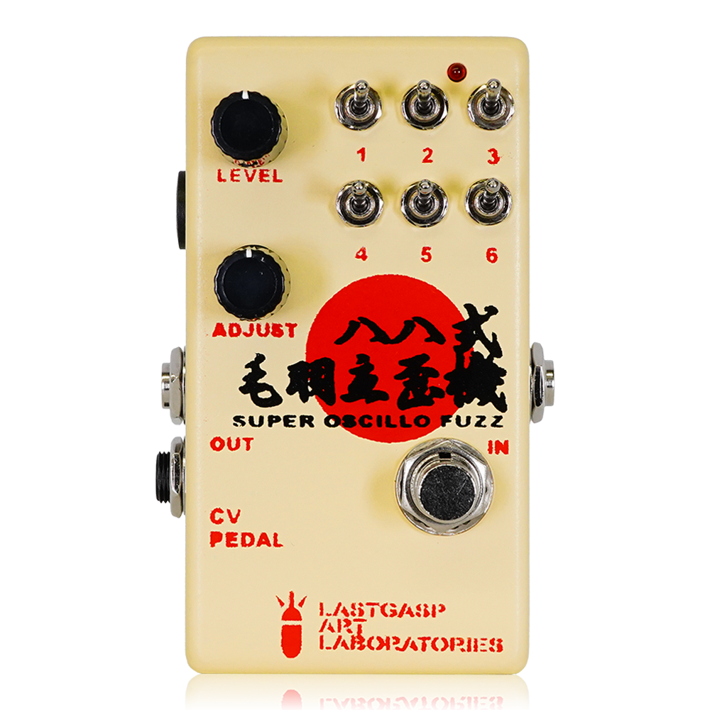 Lastgasp Art Laboratories - LALFX-88 八八式毛羽立歪機 – LEP Lastgasp Art Laboratories - LALFX-88 八八式毛羽立歪機 – LEP