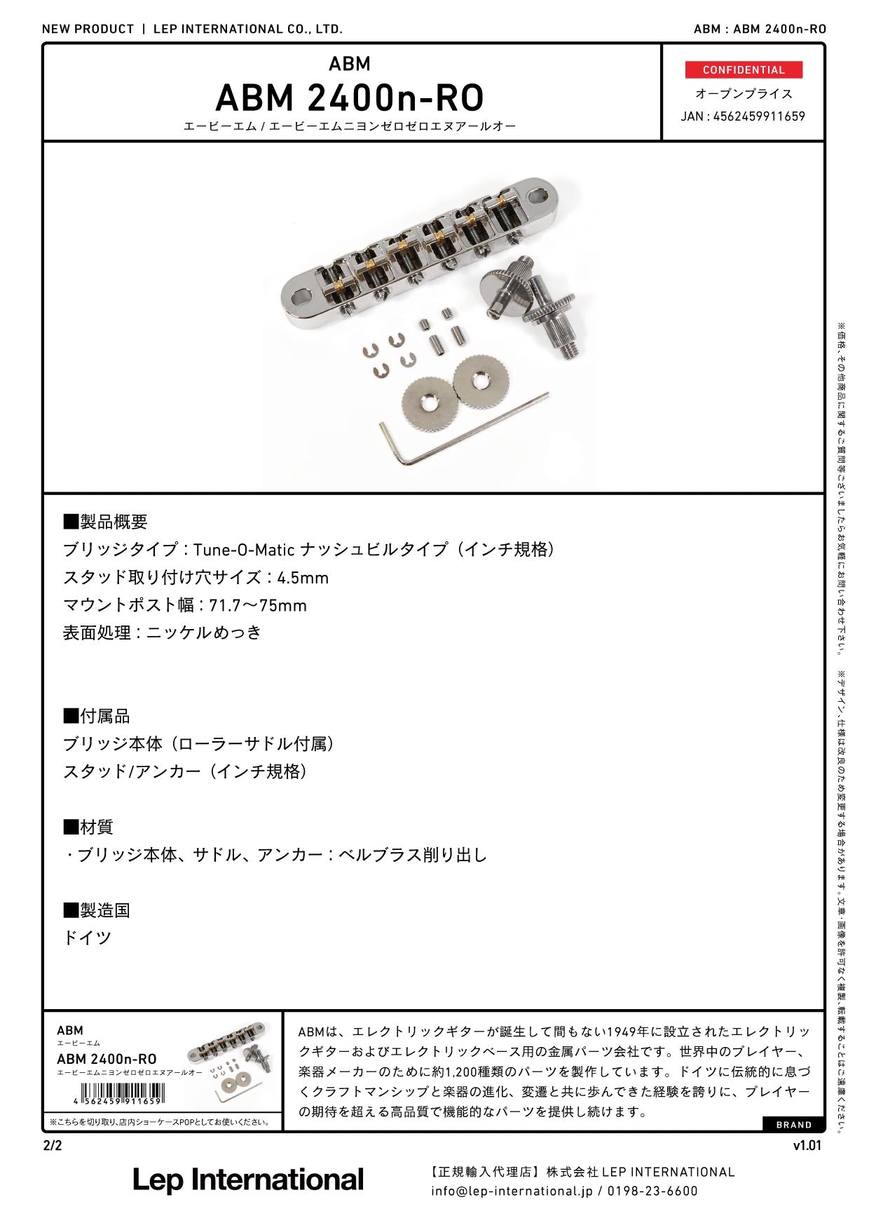 ABM - ABM 2400n-RO ローラーサドル ナッシュビルブリッジセット(インチ規格) ニッケル