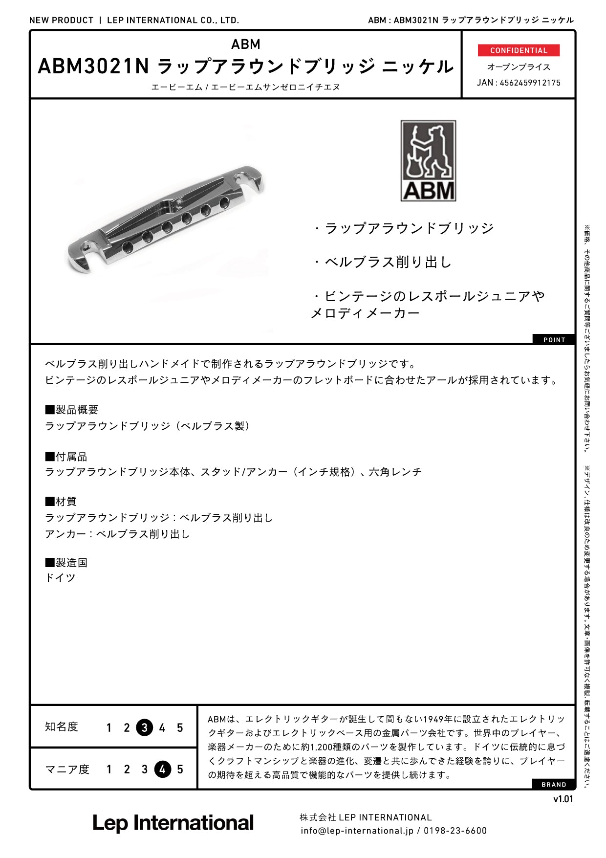 ABM - ABM3021N ラップアラウンドブリッジ ニッケル