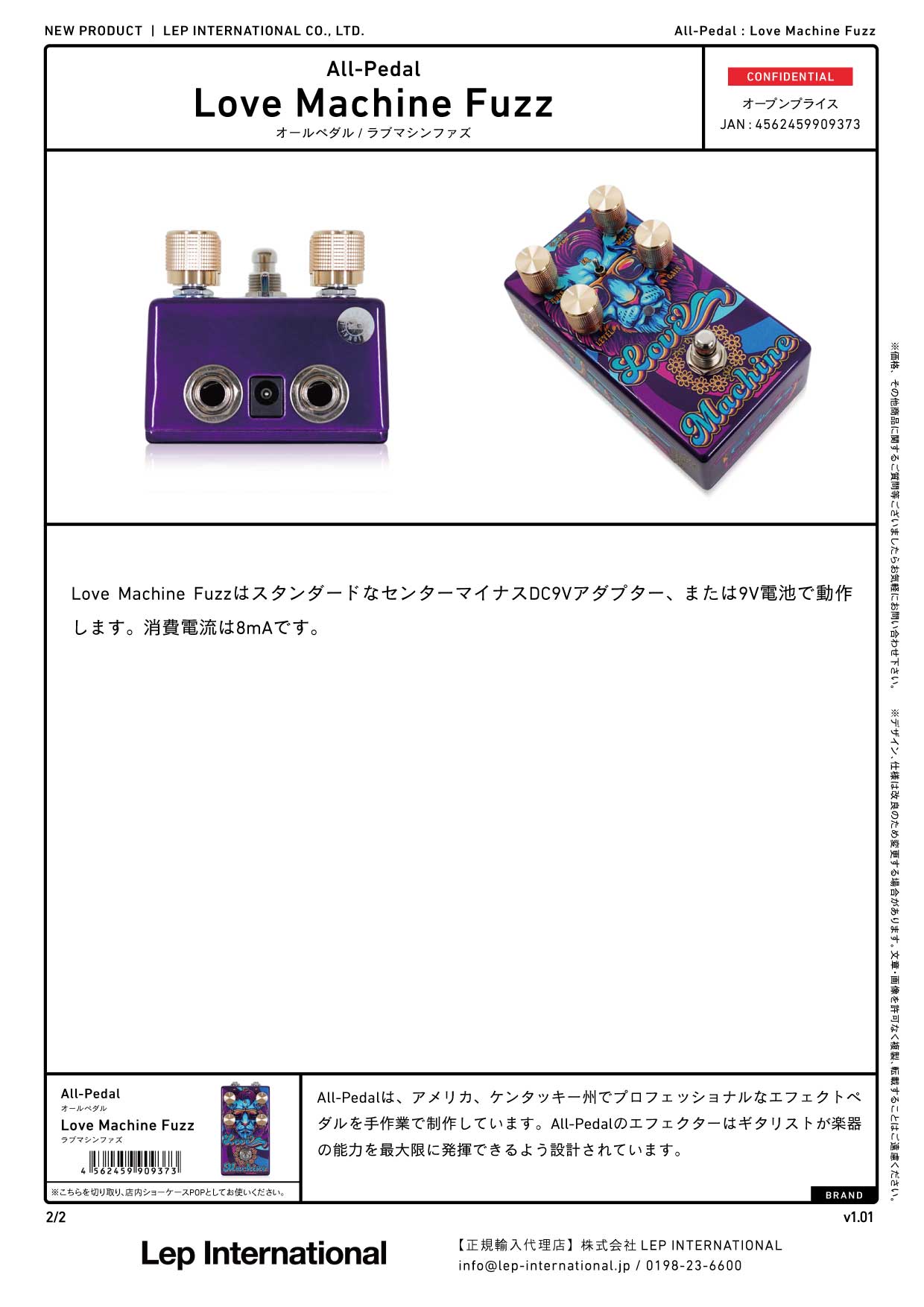 All-Pedal - Love Machine Fuzz