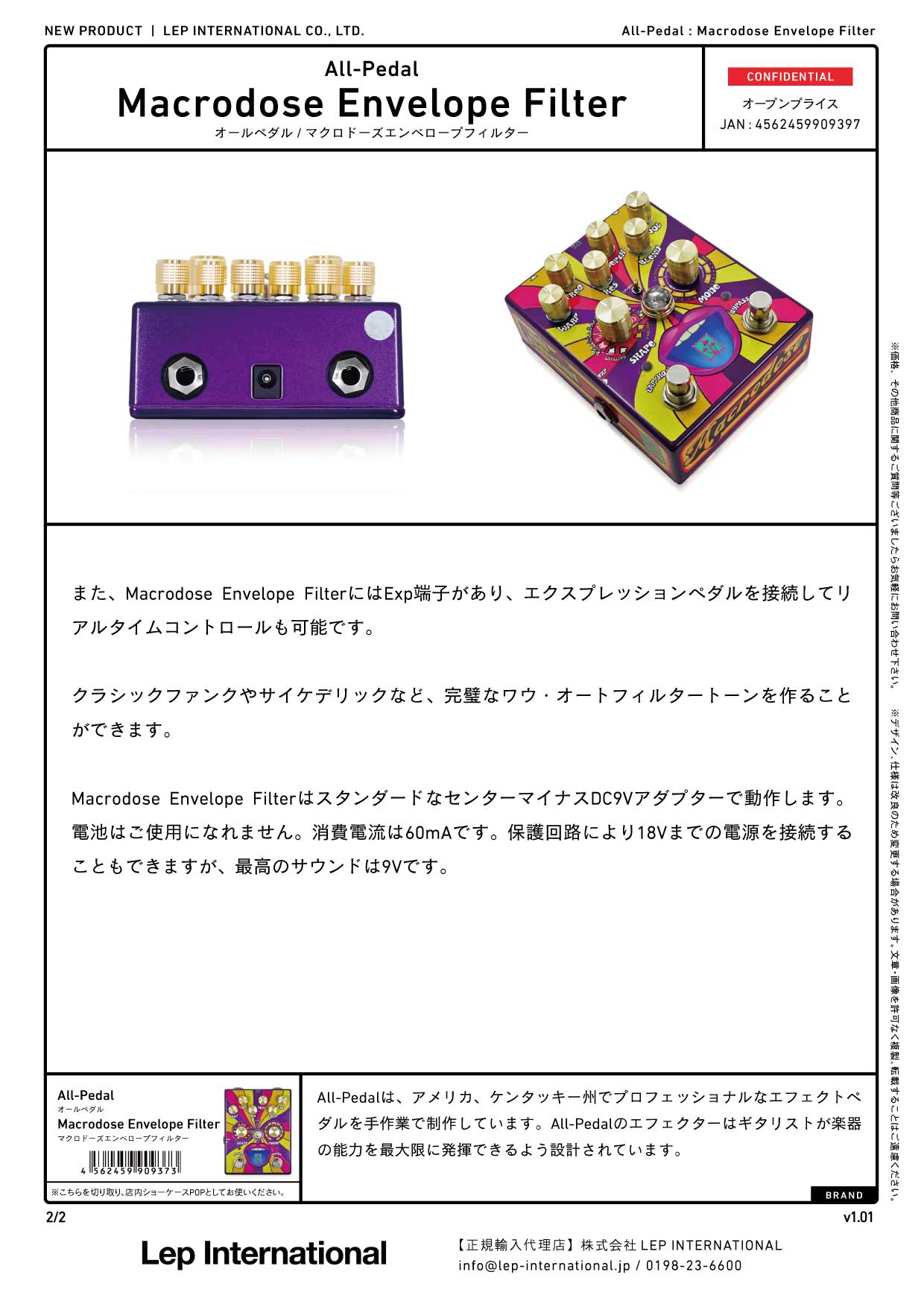 All-Pedal - Macrodose Envelope Filter