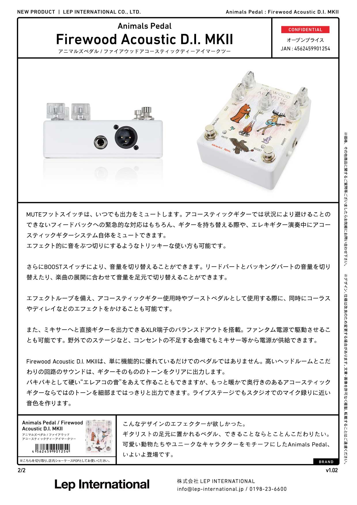 Animals Pedal - Firewood Acoustic D.I. MKII