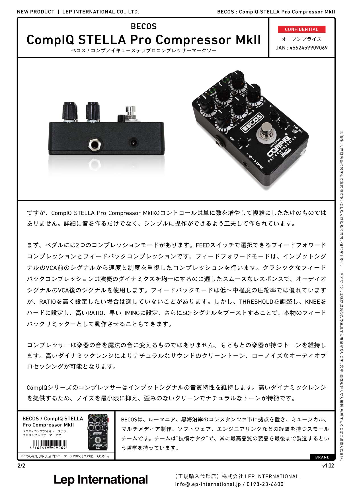 BECOS - CompIQ STELLA Pro Compressor MkII