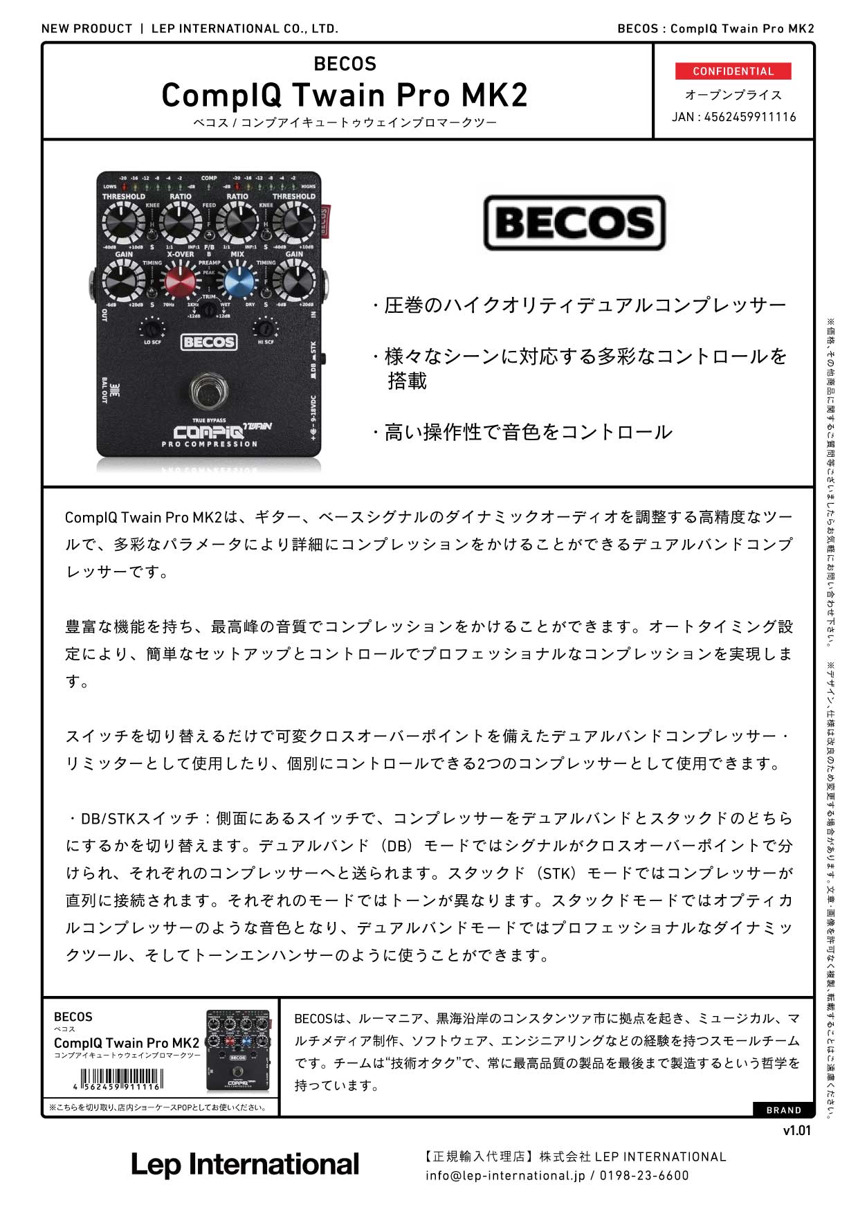 BECOS - CompIQ Twain Pro MK2