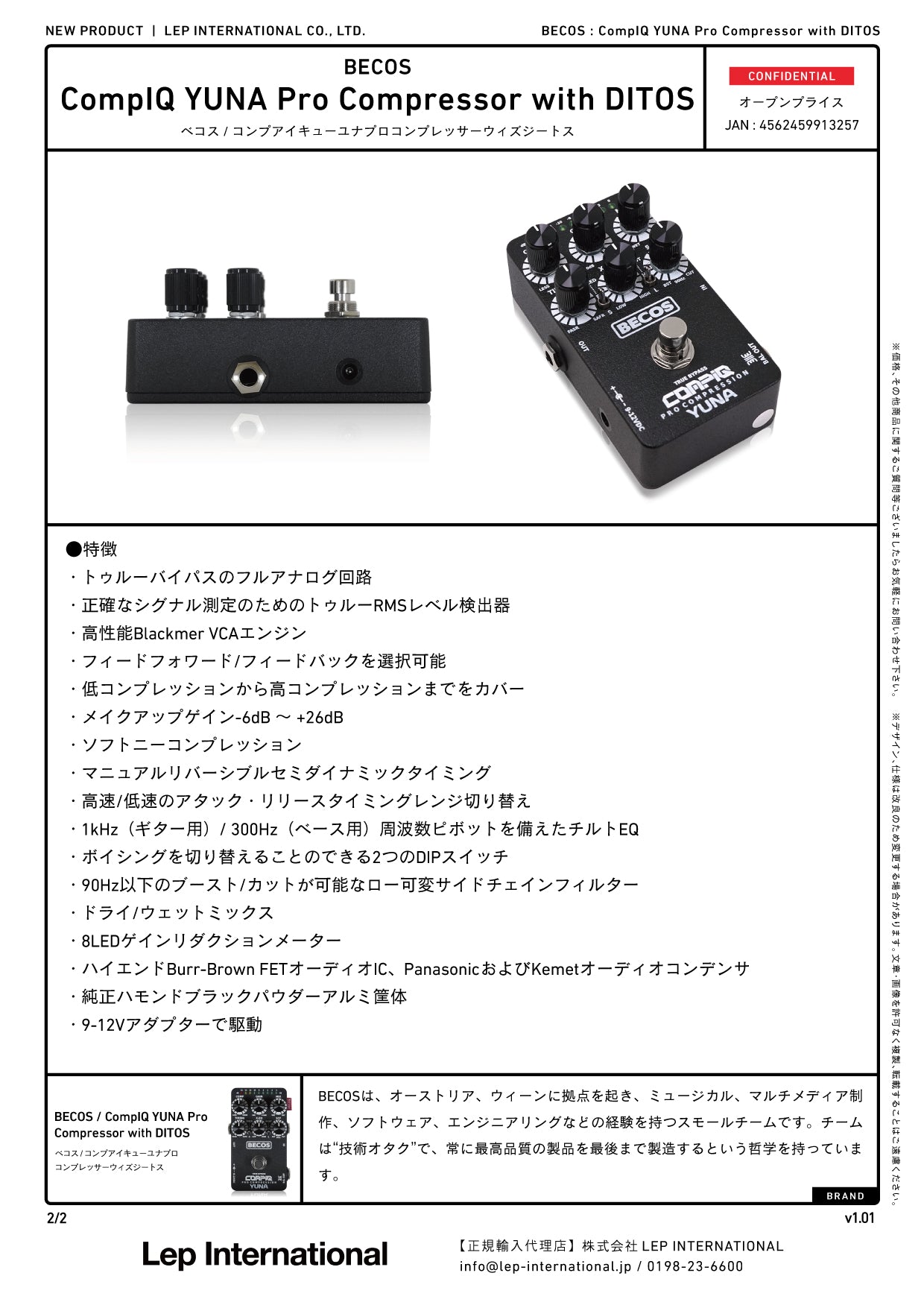 BECOS - CompIQ YUNA Pro Compressor with DITOS