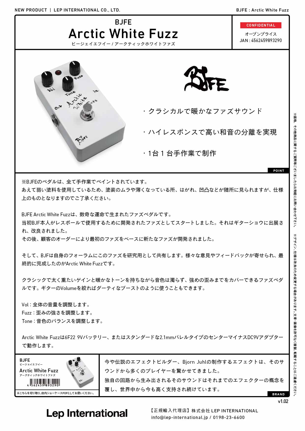 BJFE - Arctic White Fuzz