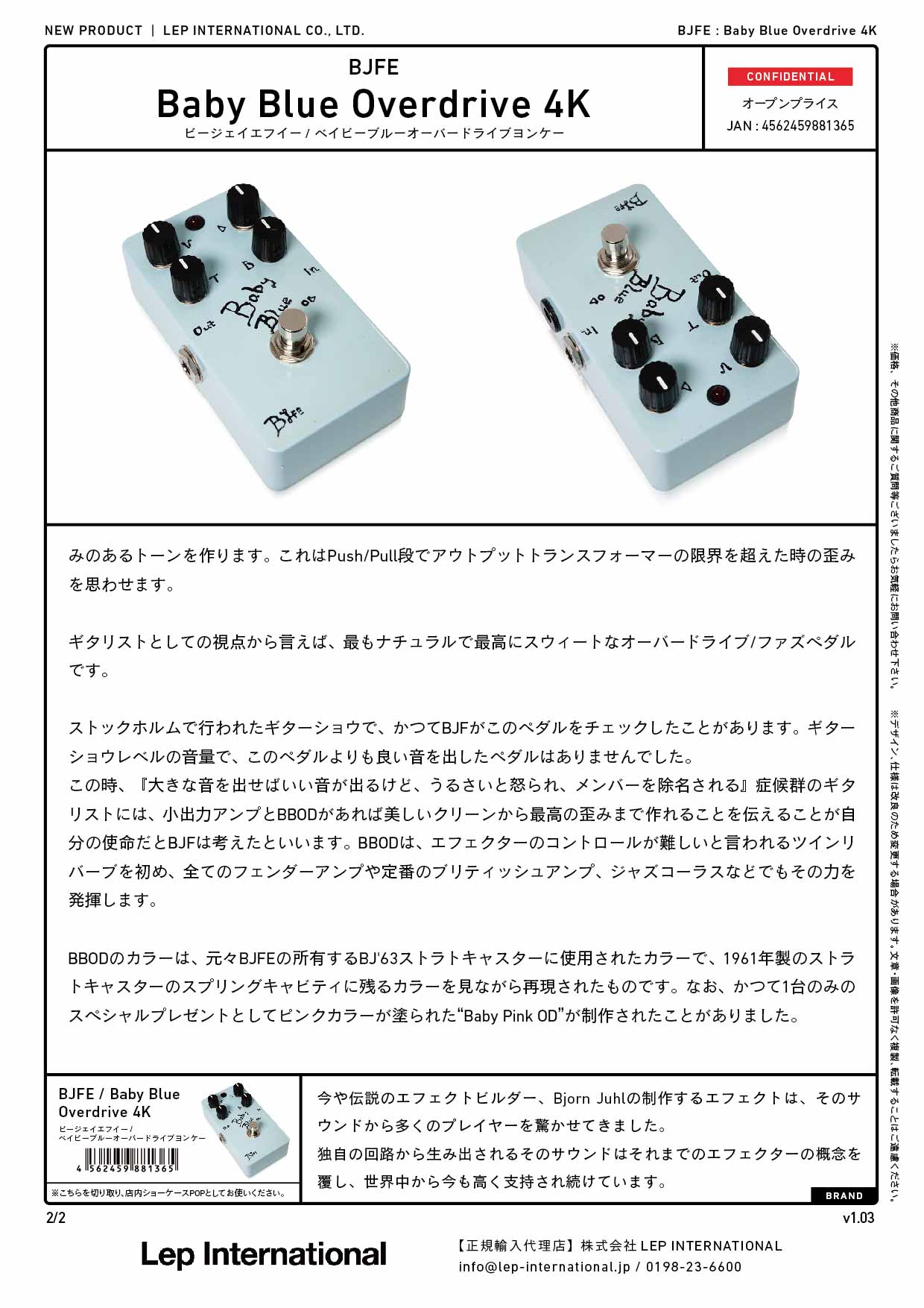 BJFE - Baby Blue Overdrive 4K
