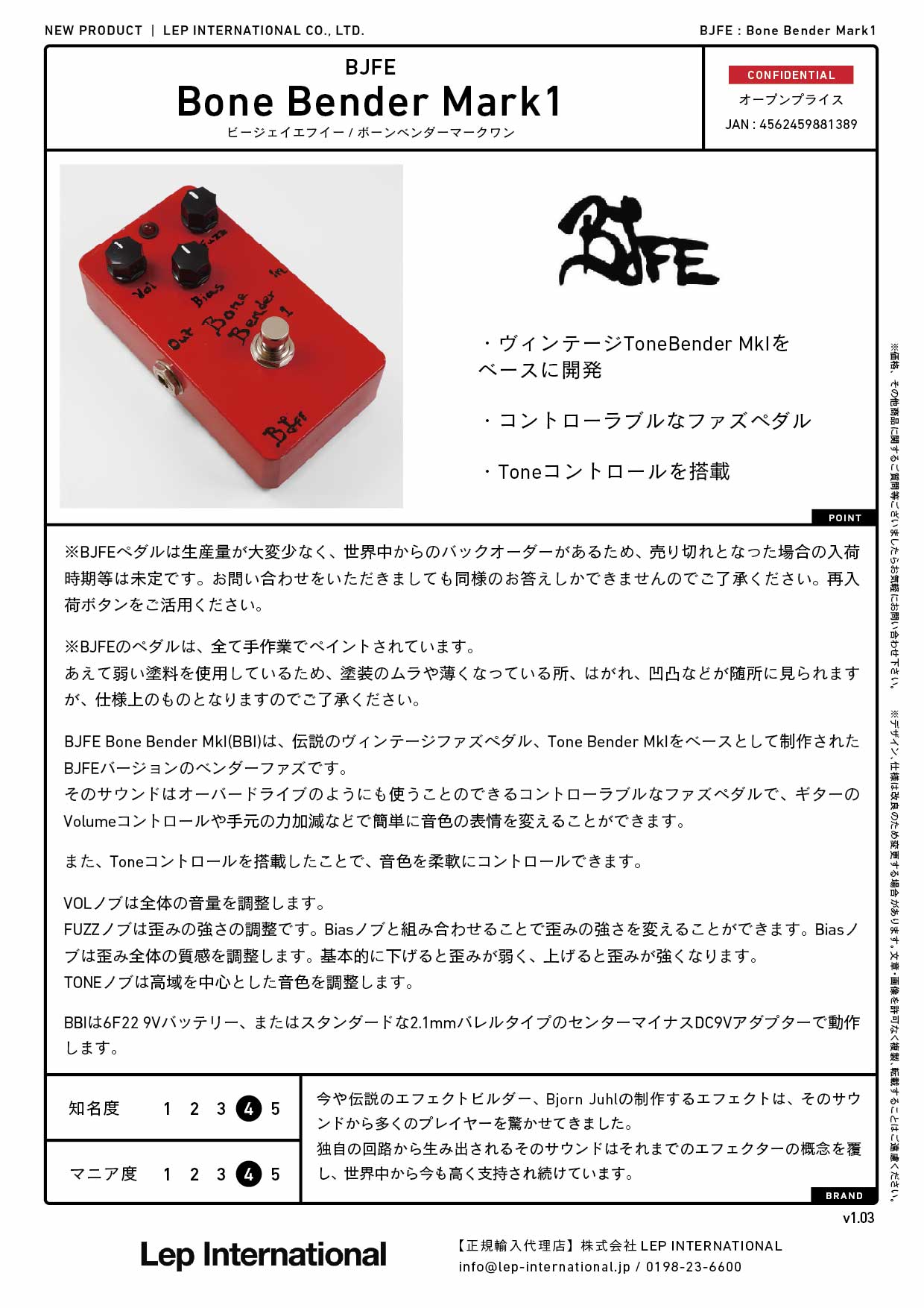 BJFE - Bone Bender Mark1