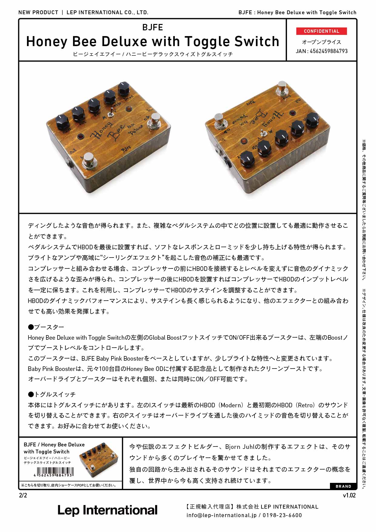 BJFE - Honey Bee Deluxe with Toggle Switch