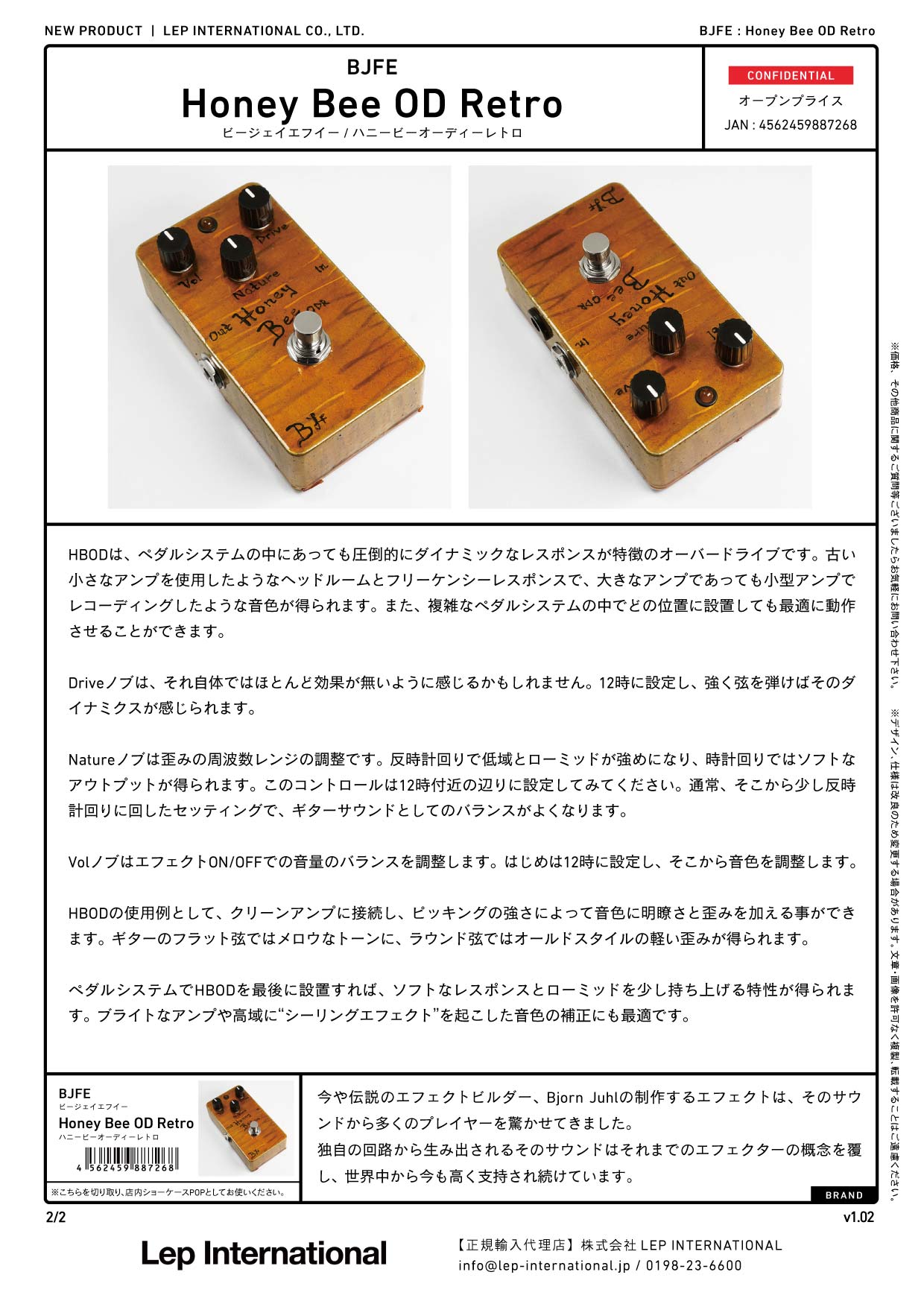 BJFE - Honey Bee OD Retro