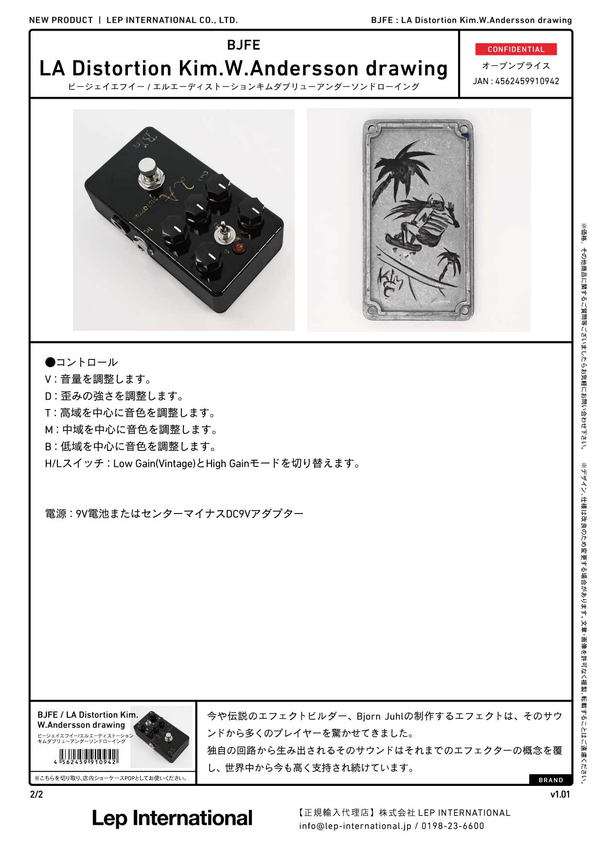 BJFE - LA Distortion Kim W.Andersson drawing