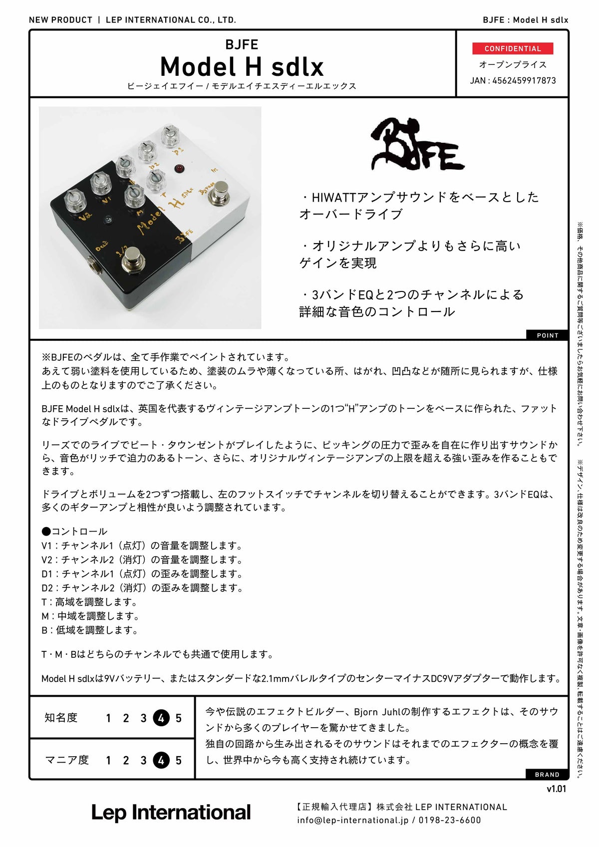 BJFE - Model H sdlx