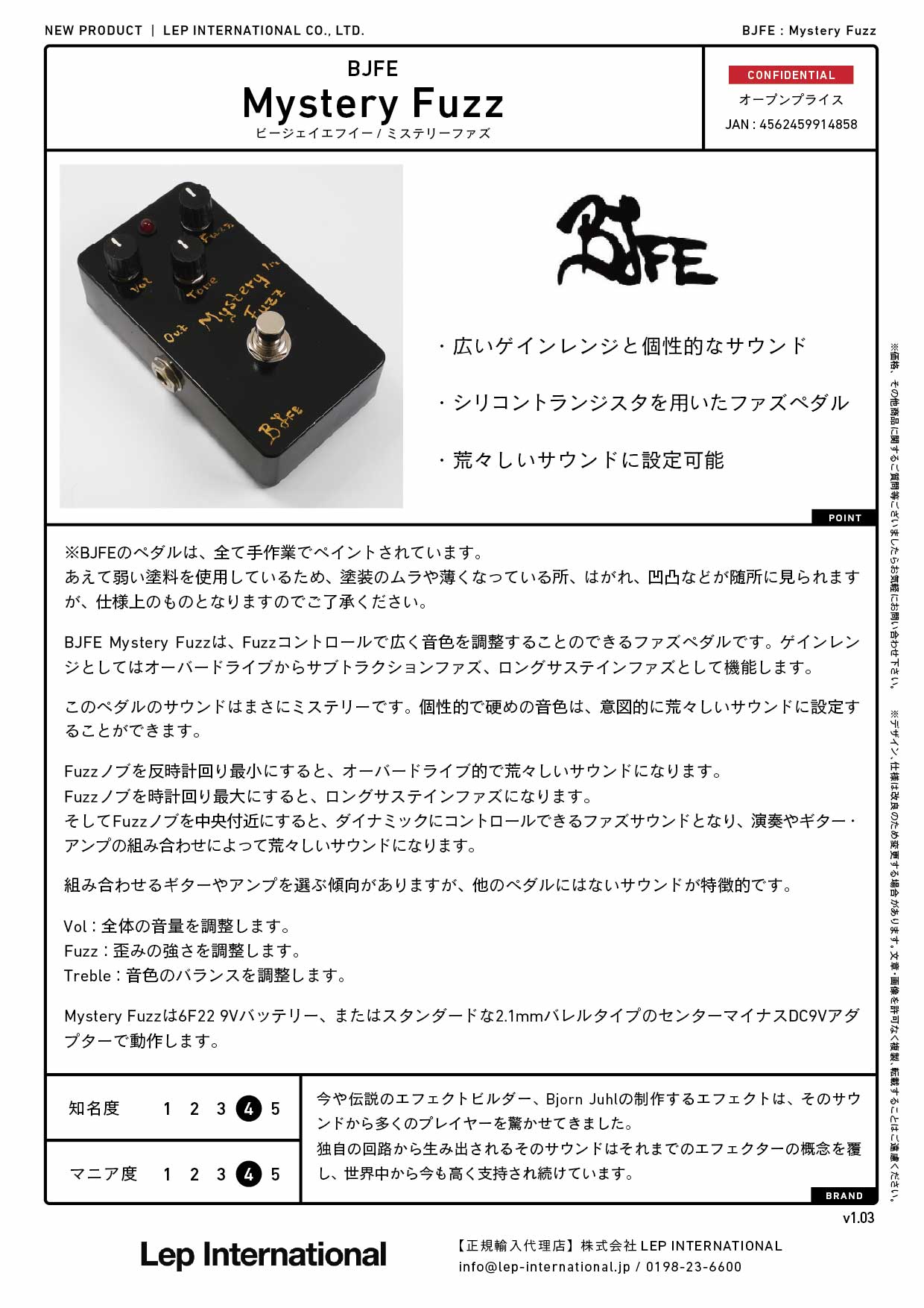 BJFE - Mystery Fuzz