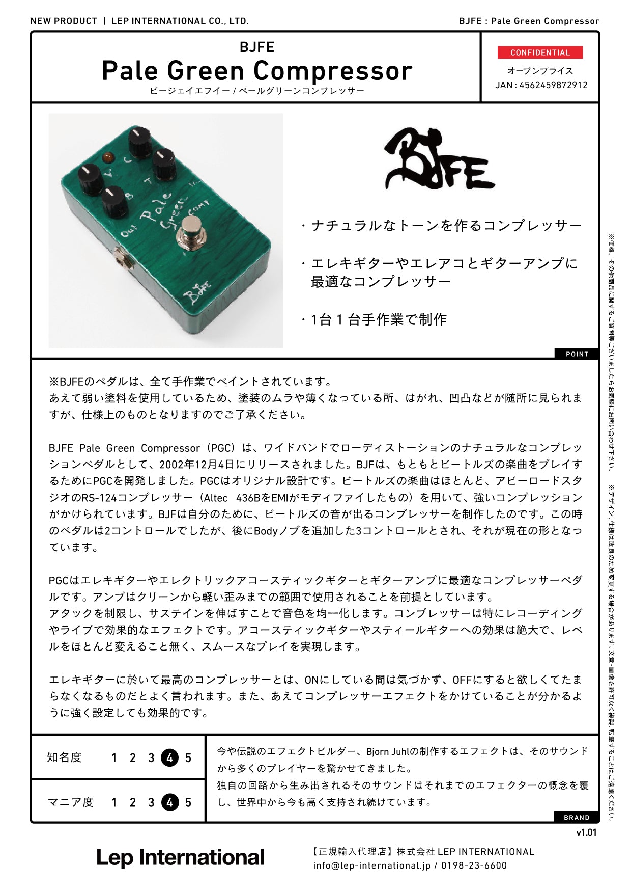BJFE - Pale Green Compressor