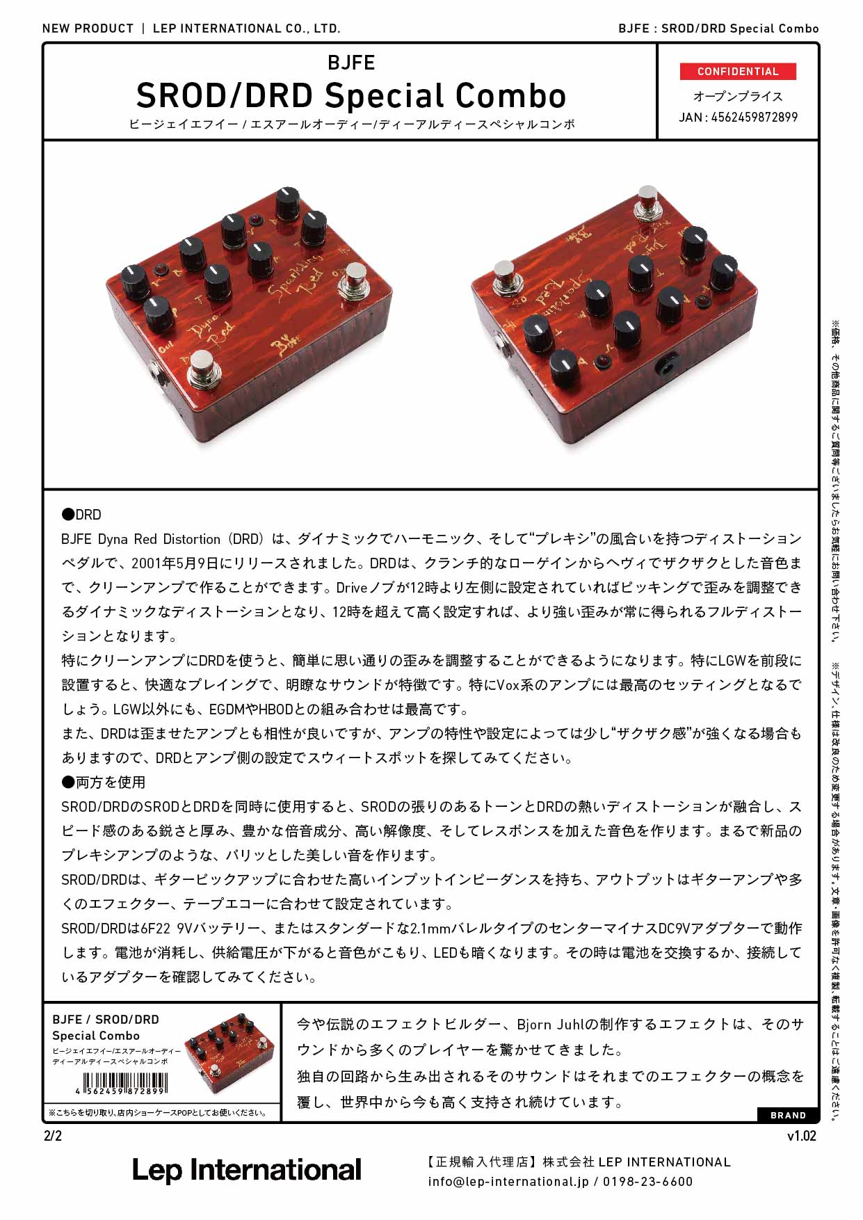 BJFE - SROD/DRD Special Combo