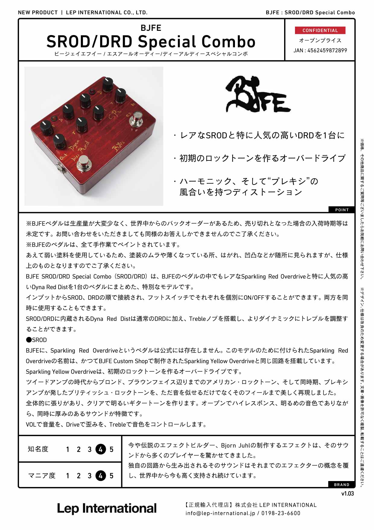 BJFE - SROD/DRD Special Combo