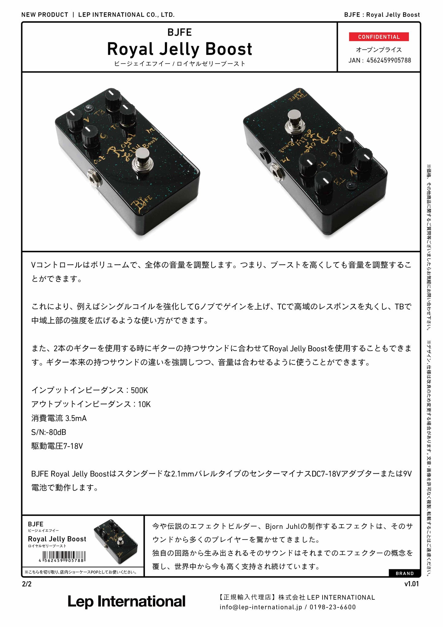 BJFE - Royal Jelly Boost