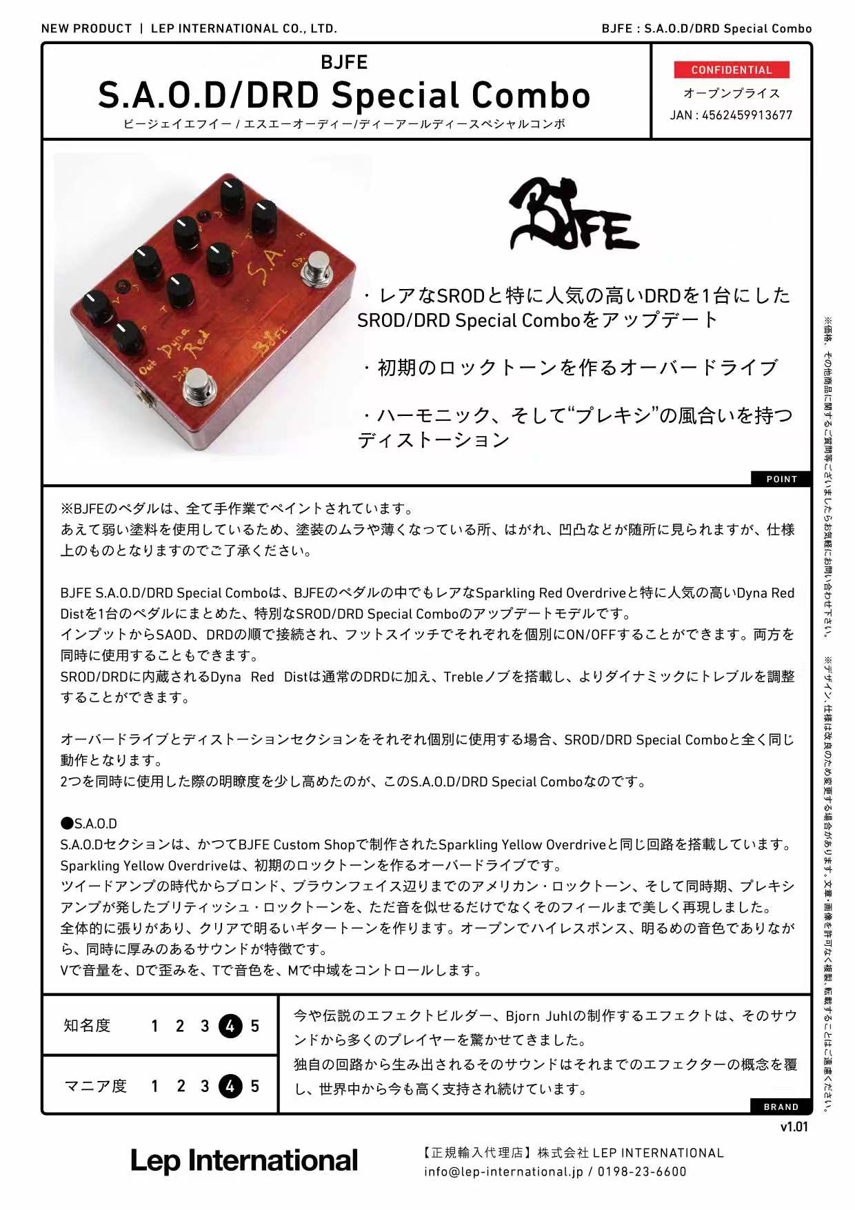 BJFE - S.A.O.D/DRD Special Combo