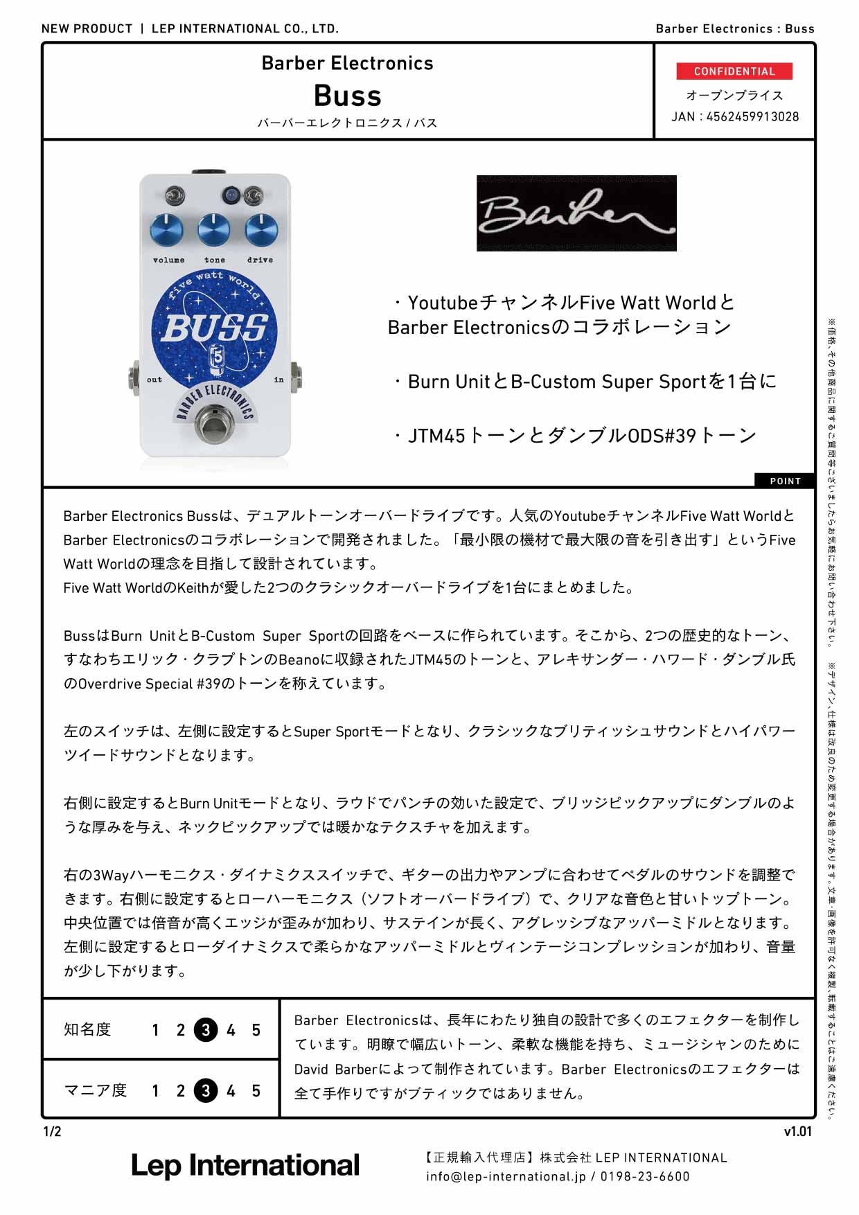 Barber Electronics - Buss