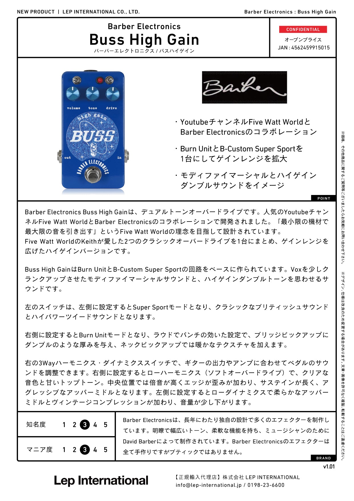 Barber Electronics - Buss High Gain