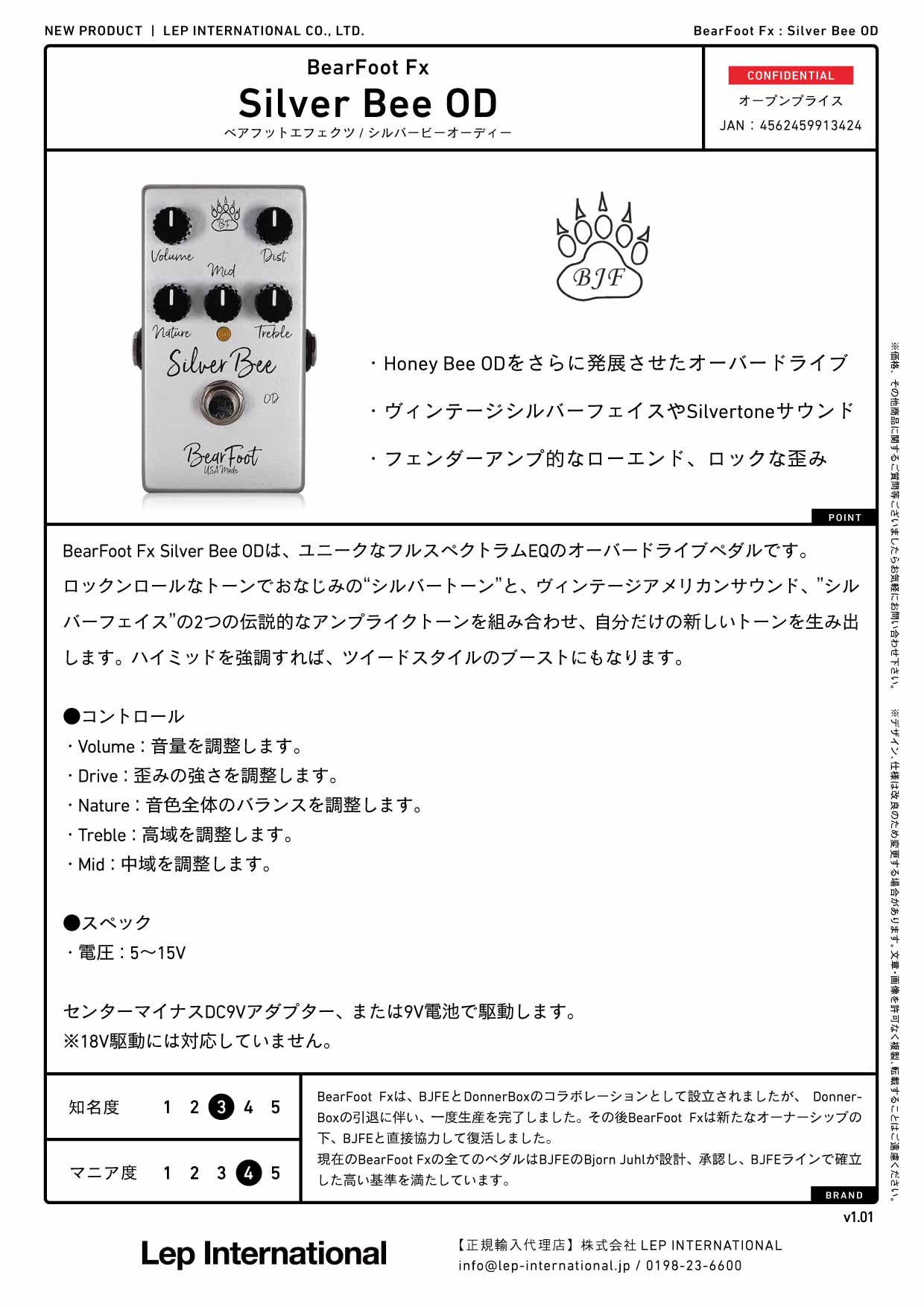BearFoot Fx - Silver Bee OD