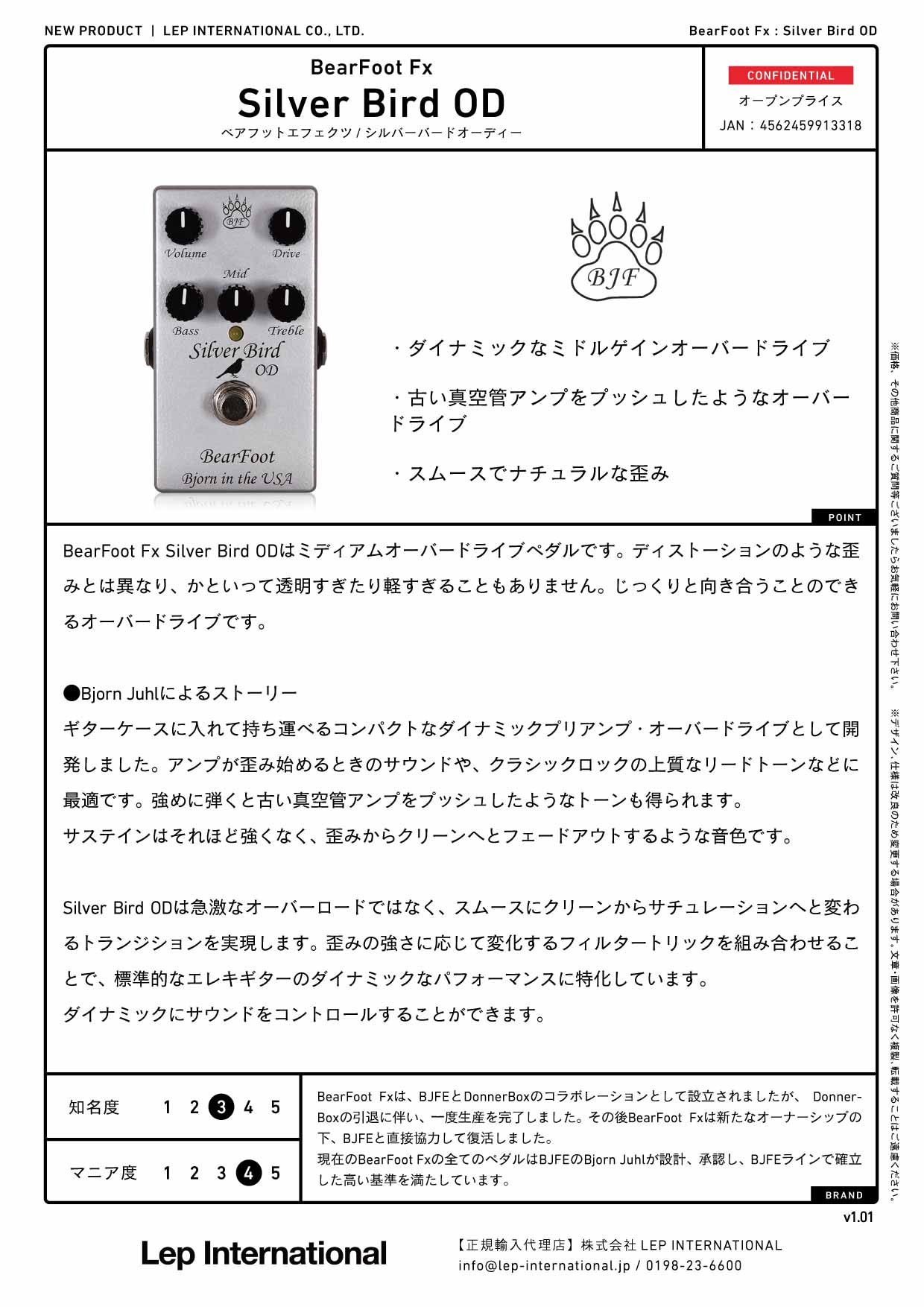 BearFoot Fx - Silver Bird OD