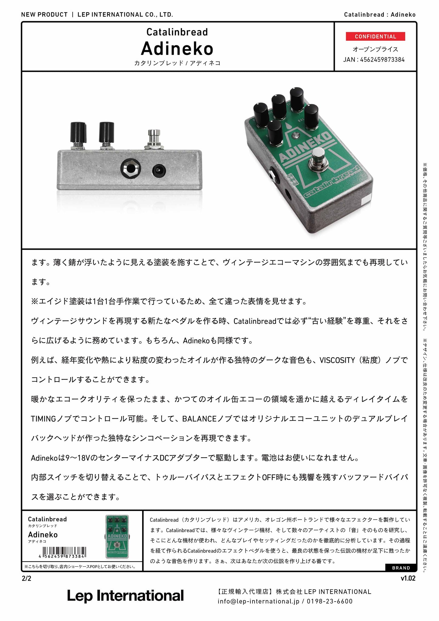 Catalinbread - Adineko
