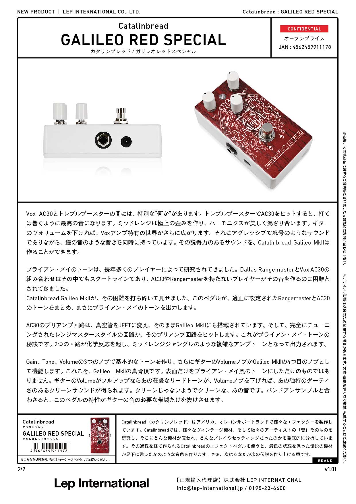 Catalinbread - GALILEO RED SPECIAL