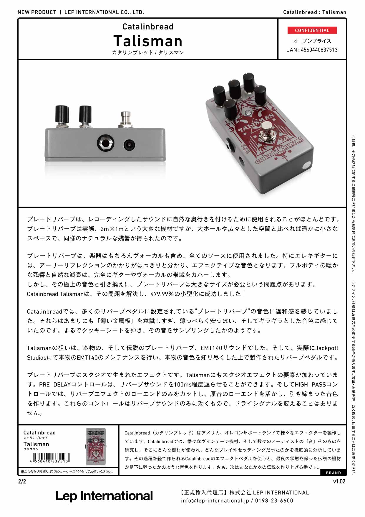 Catalinbread - Talisman