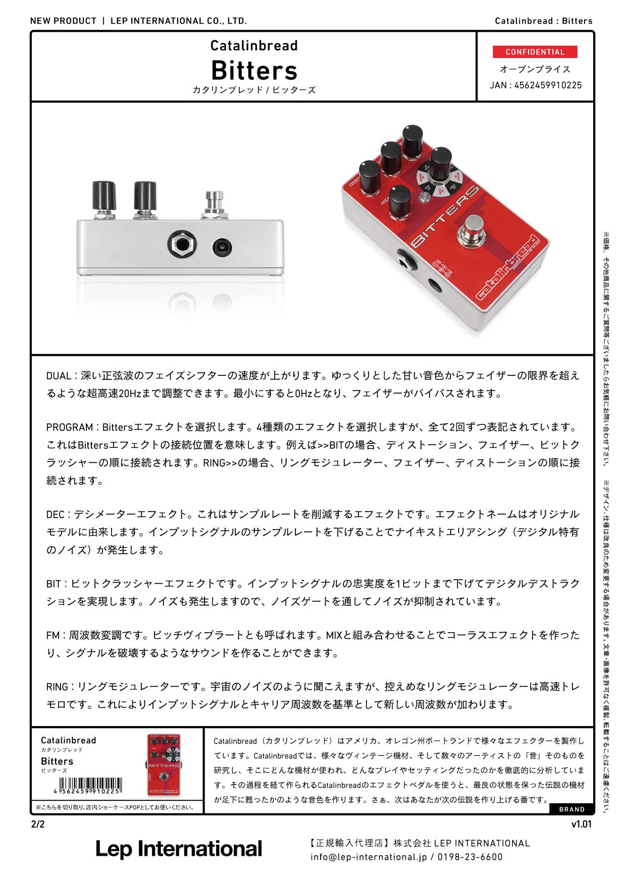 Catalinbread - Bitters