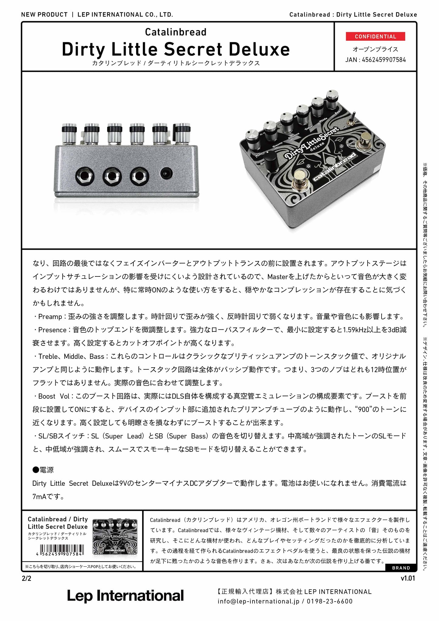 Catalinbread - Dirty Little Secret Deluxe