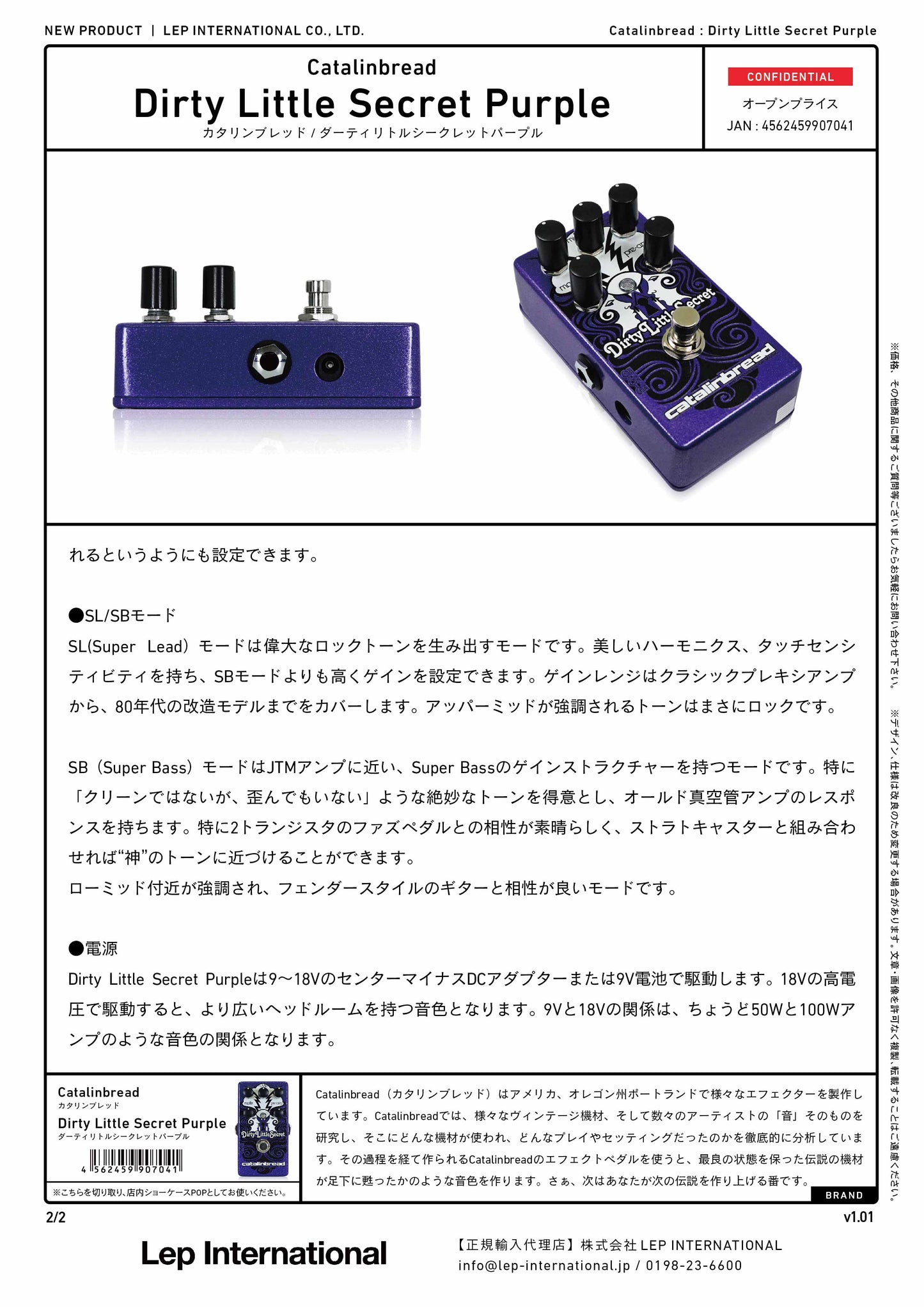 Catalinbread - Dirty Little Secret Purple