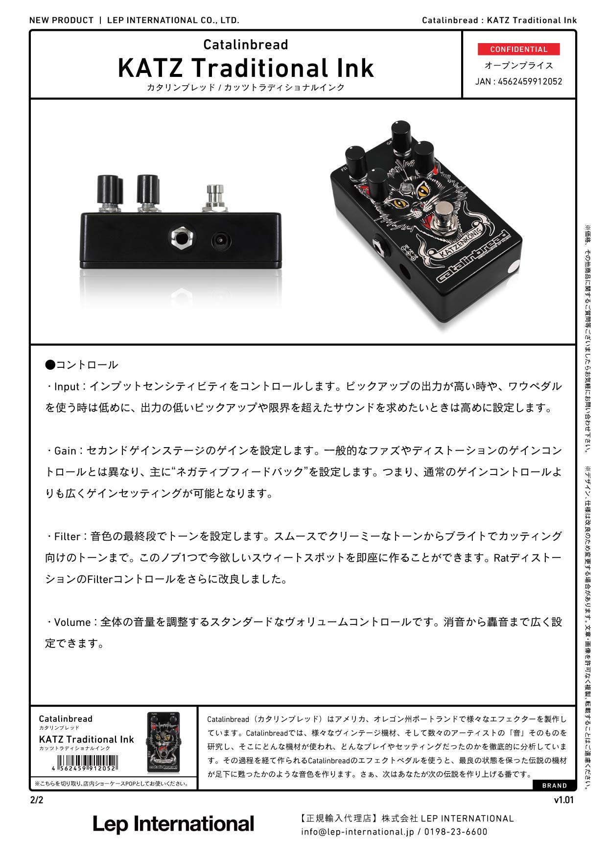 Catalinbread - KATZ Traditional Ink