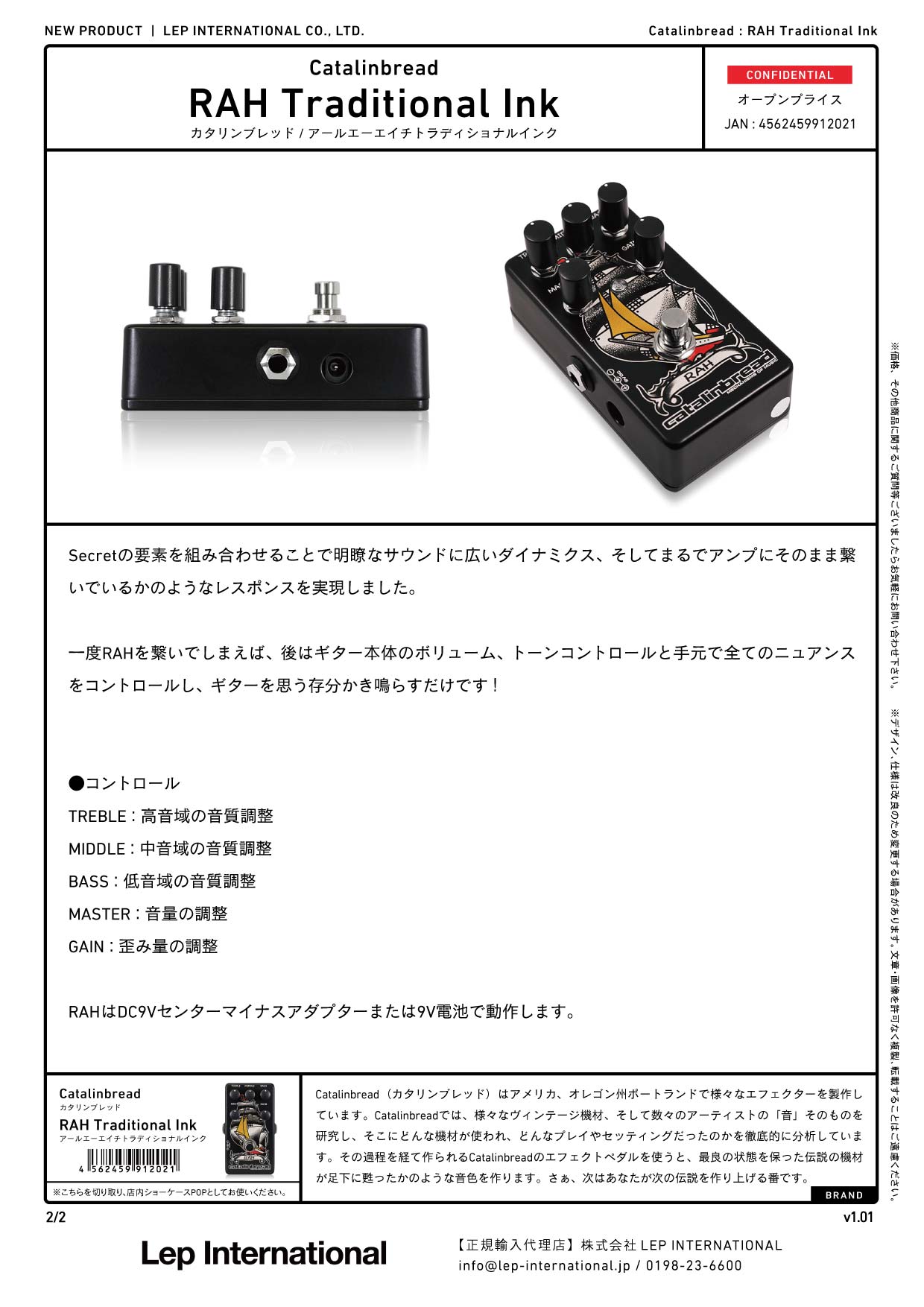 Catalinbread - RAH Traditional Ink