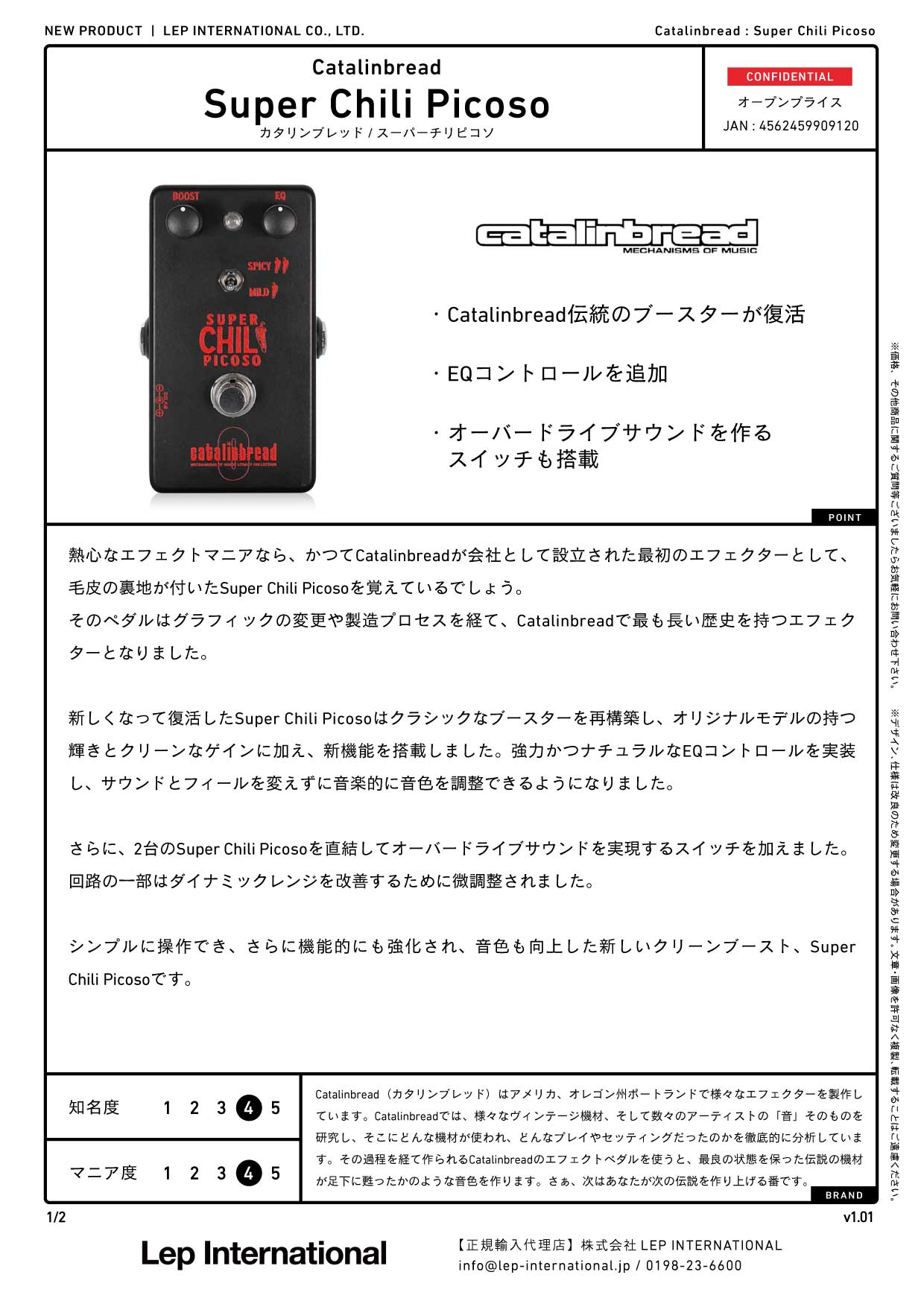 Catalinbread - Super Chili Picoso