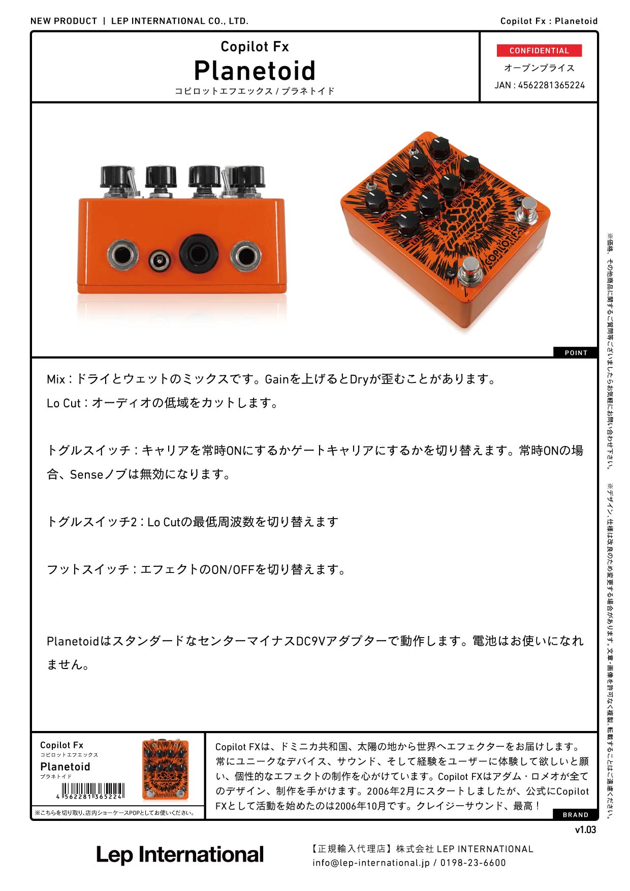 Copilot Fx - Planetoid