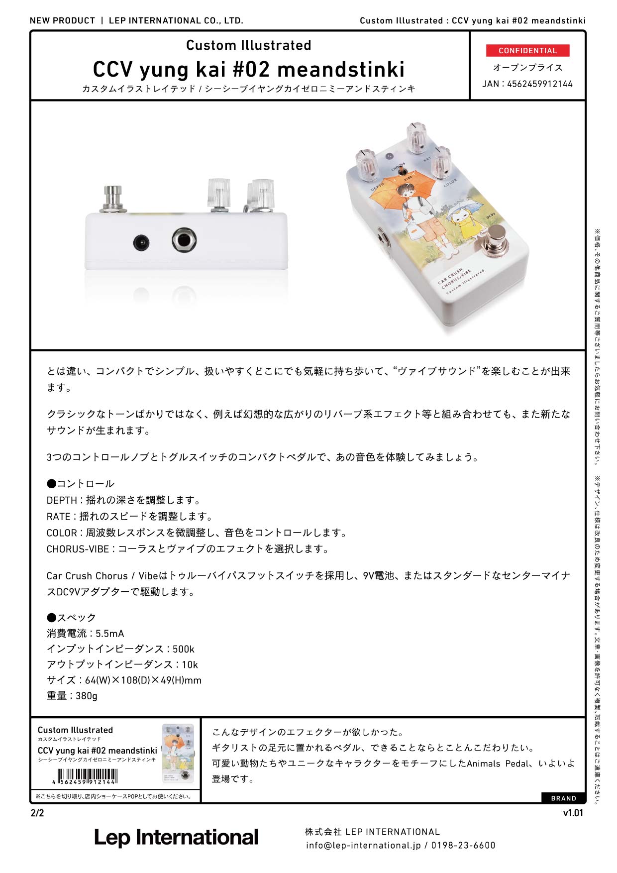 Custom Illustrated - CCV yung kai #02 meandstinki