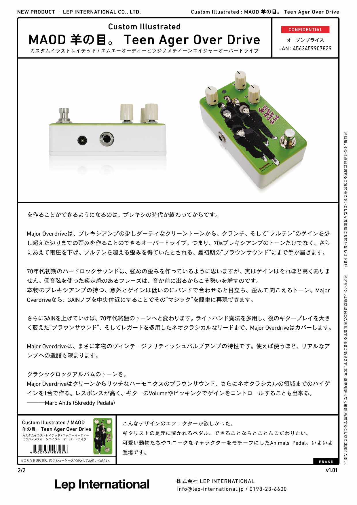 Custom Illustrated - MAOD 羊の目。 Teen Ager Over Drive