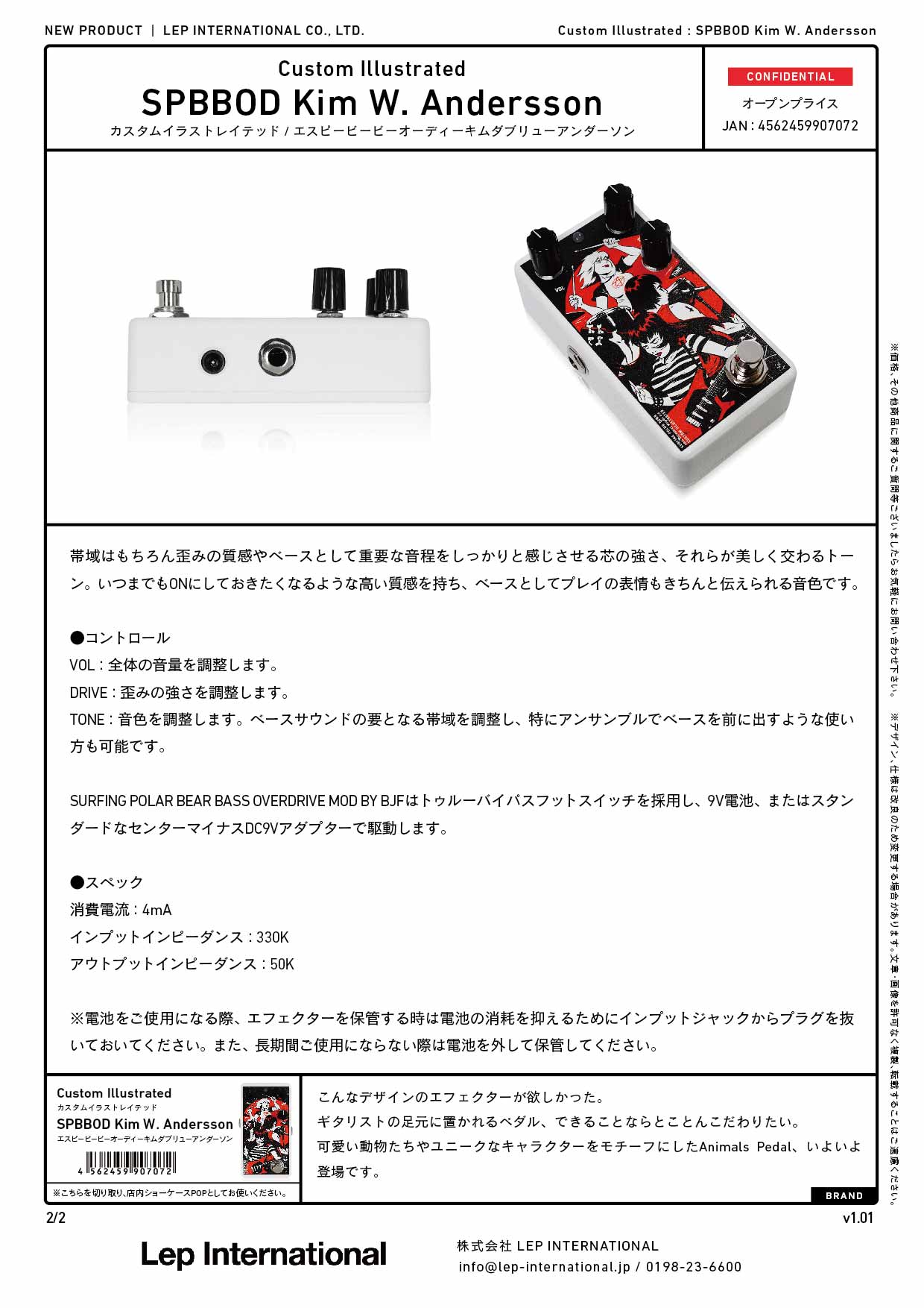 Custom Illustrated - SPBBOD Kim W. Andersson