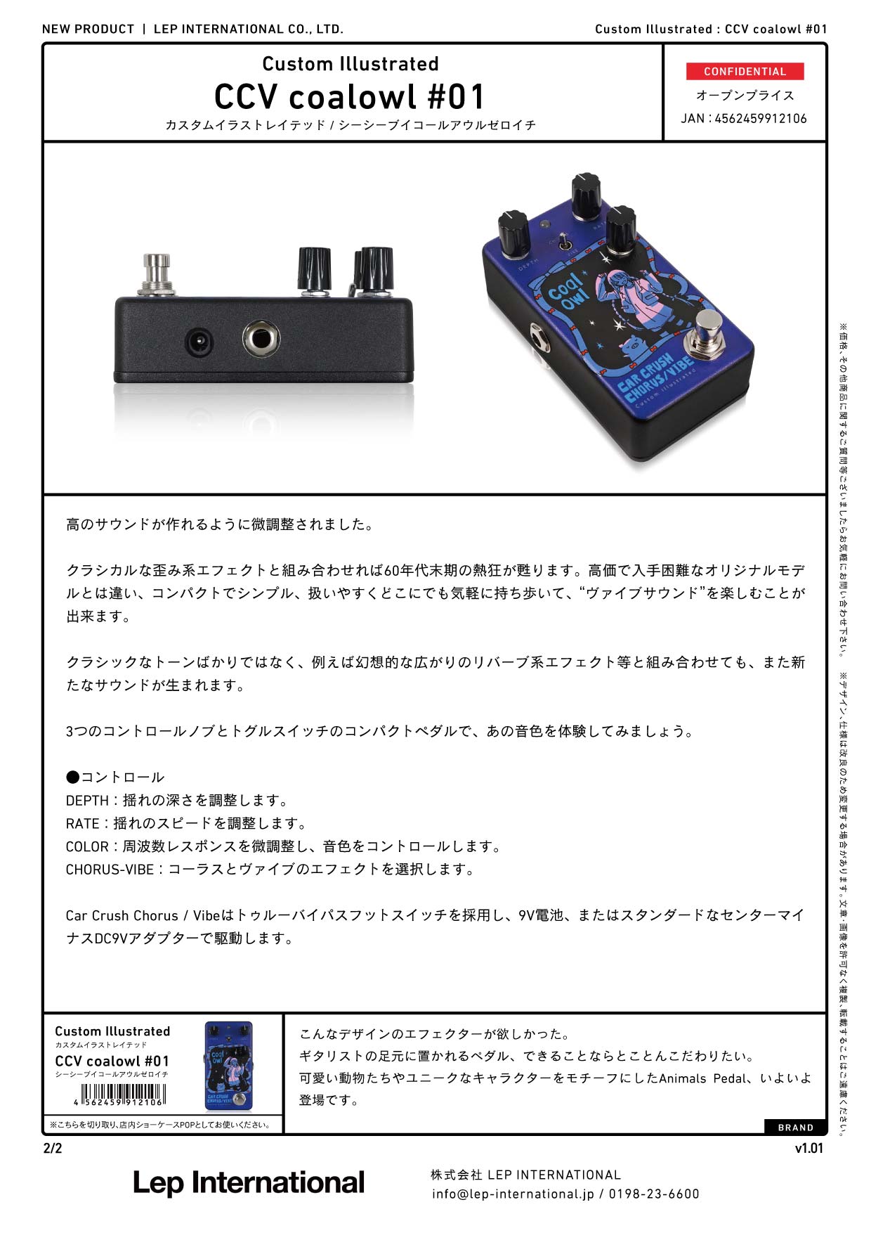 Custom Illustrated - CCV coalowl #01