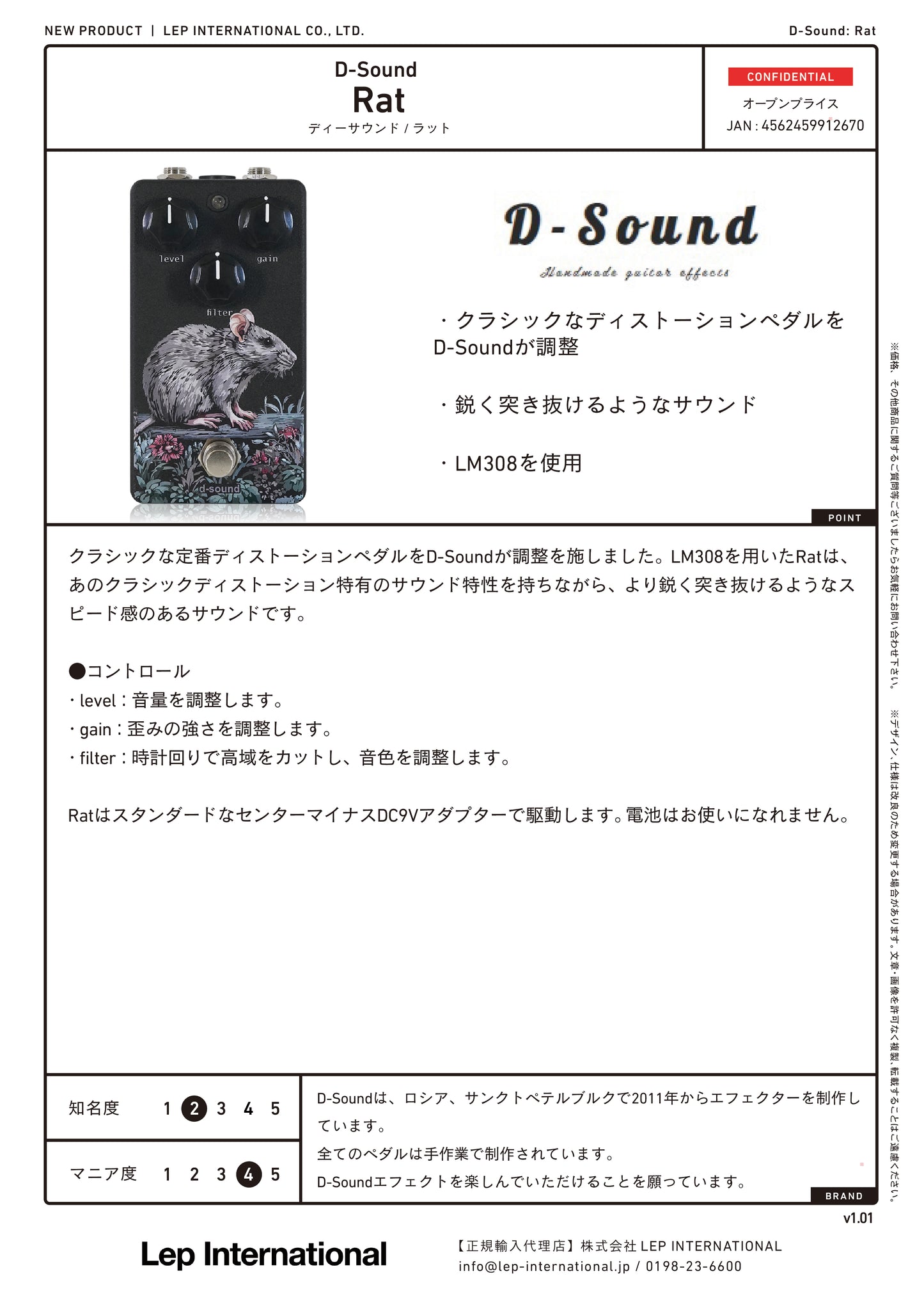 D-Sound - Rat