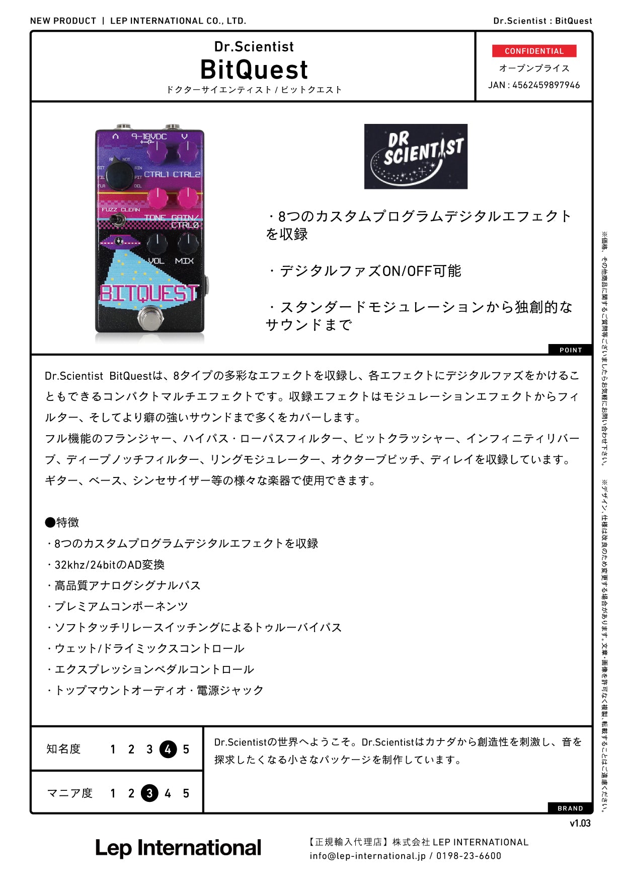 Dr.Scientist - BitQuest