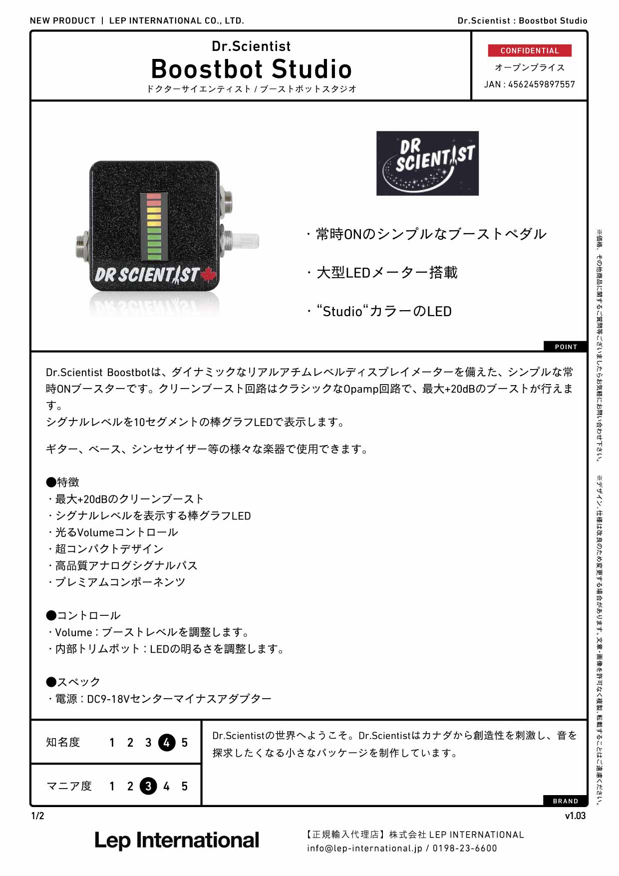 Dr.Scientist - Boostbot Studio