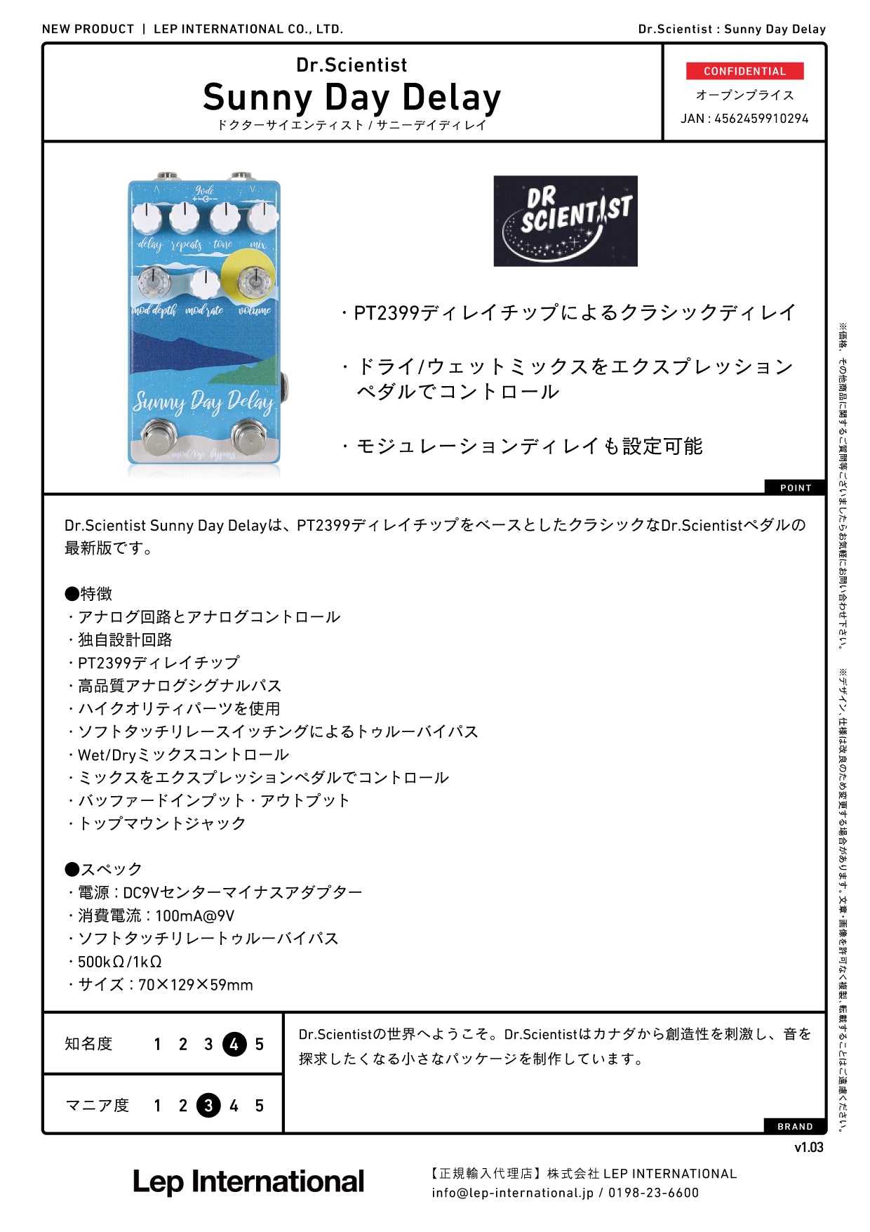 Dr.Scientist - Sunny Day Delay