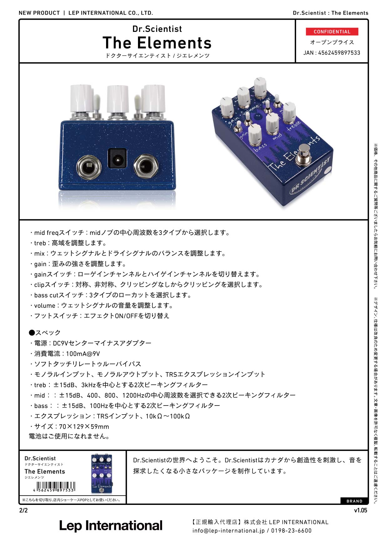 Dr.Scientist - The Elements
