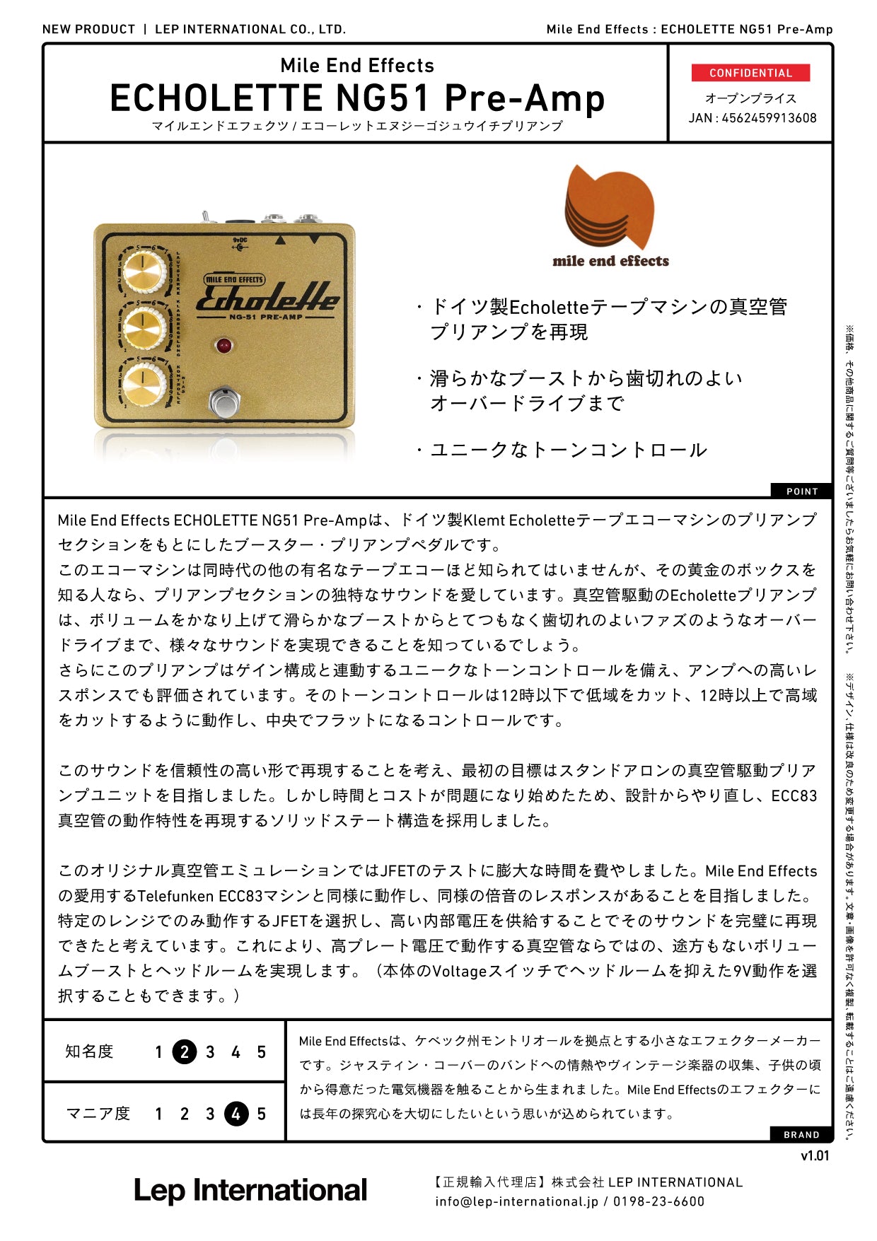 Mile End Effects - ECHOLETTE NG51 Pre-Amp