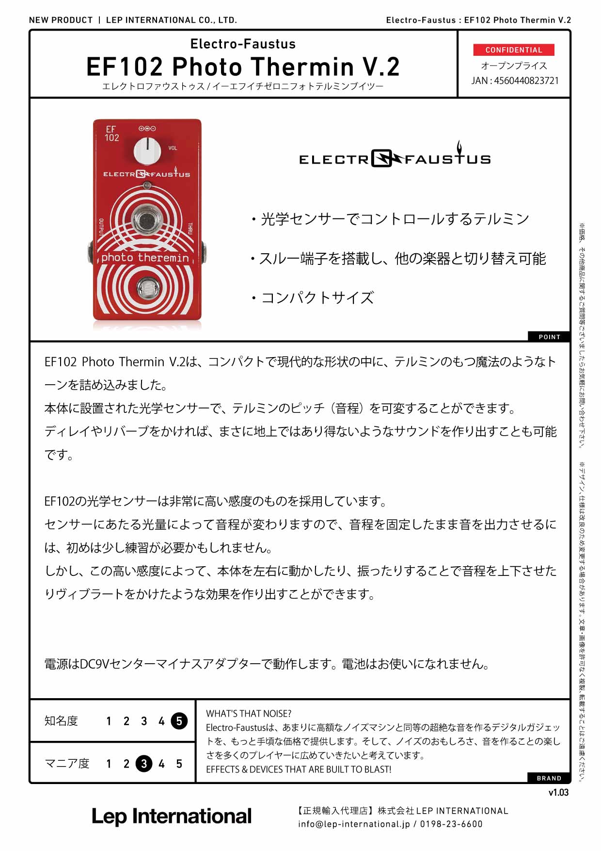 Electro-Faustus - EF102 Photo Thermin V.2