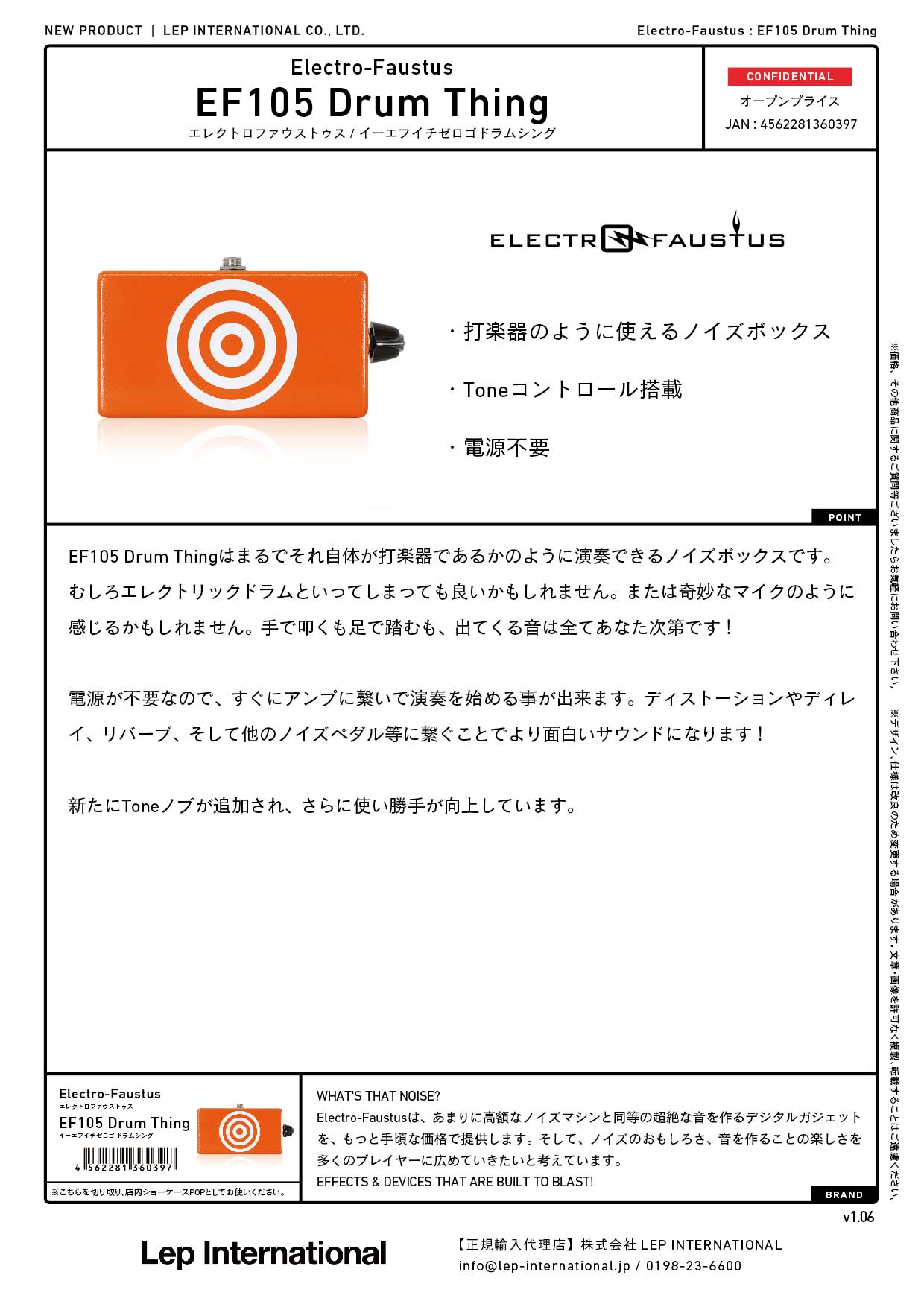 Electro-Faustus - EF105 Drum Thing
