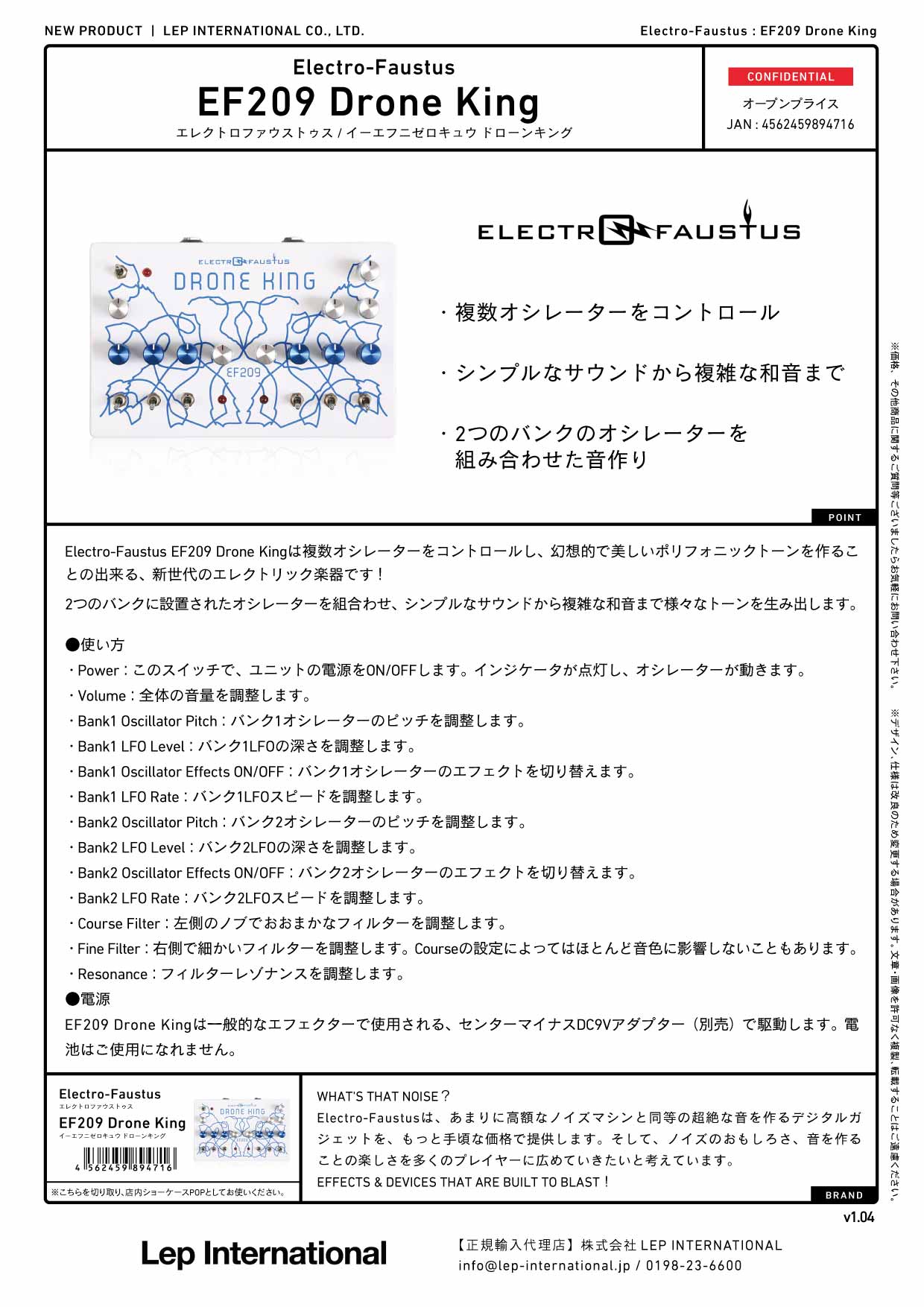 Electro-Faustus - EF209 Drone King