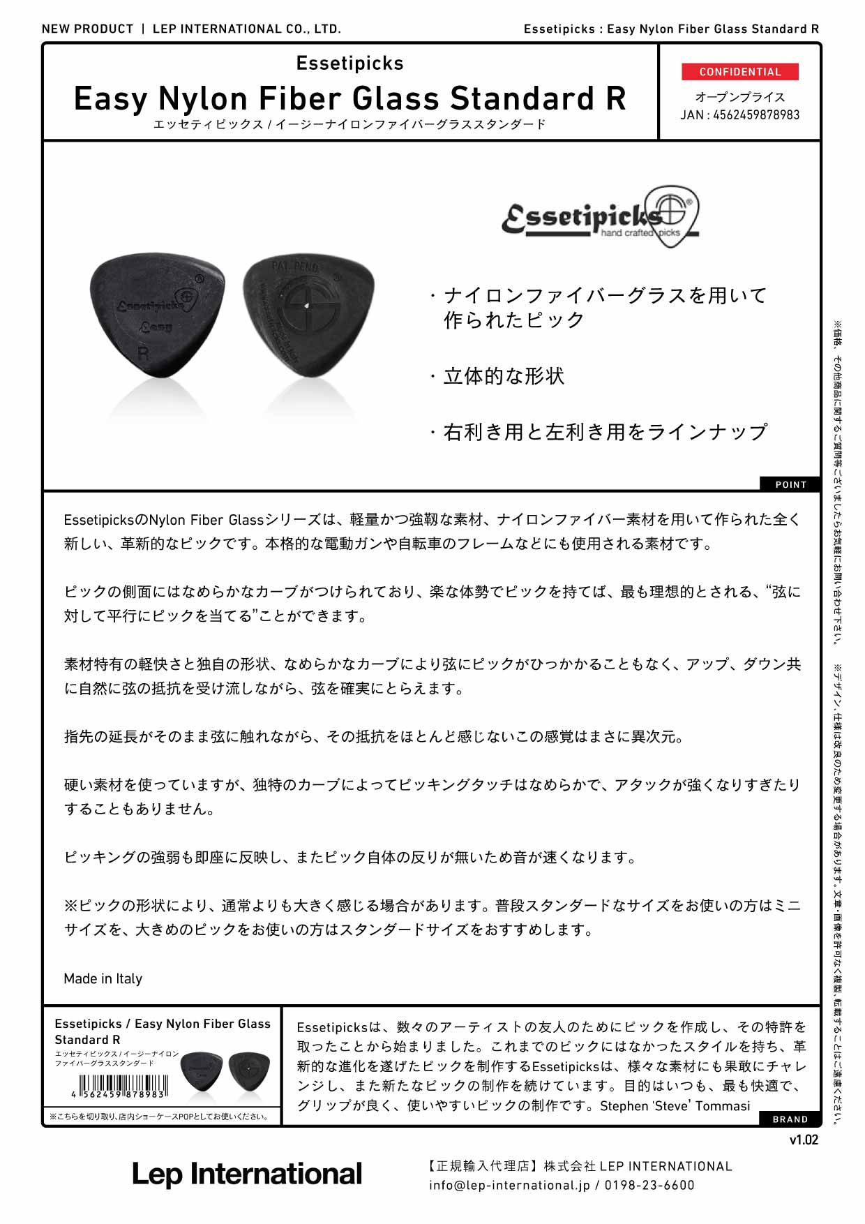 Essetipicks - Easy Nylon Fiber Glass Standard R